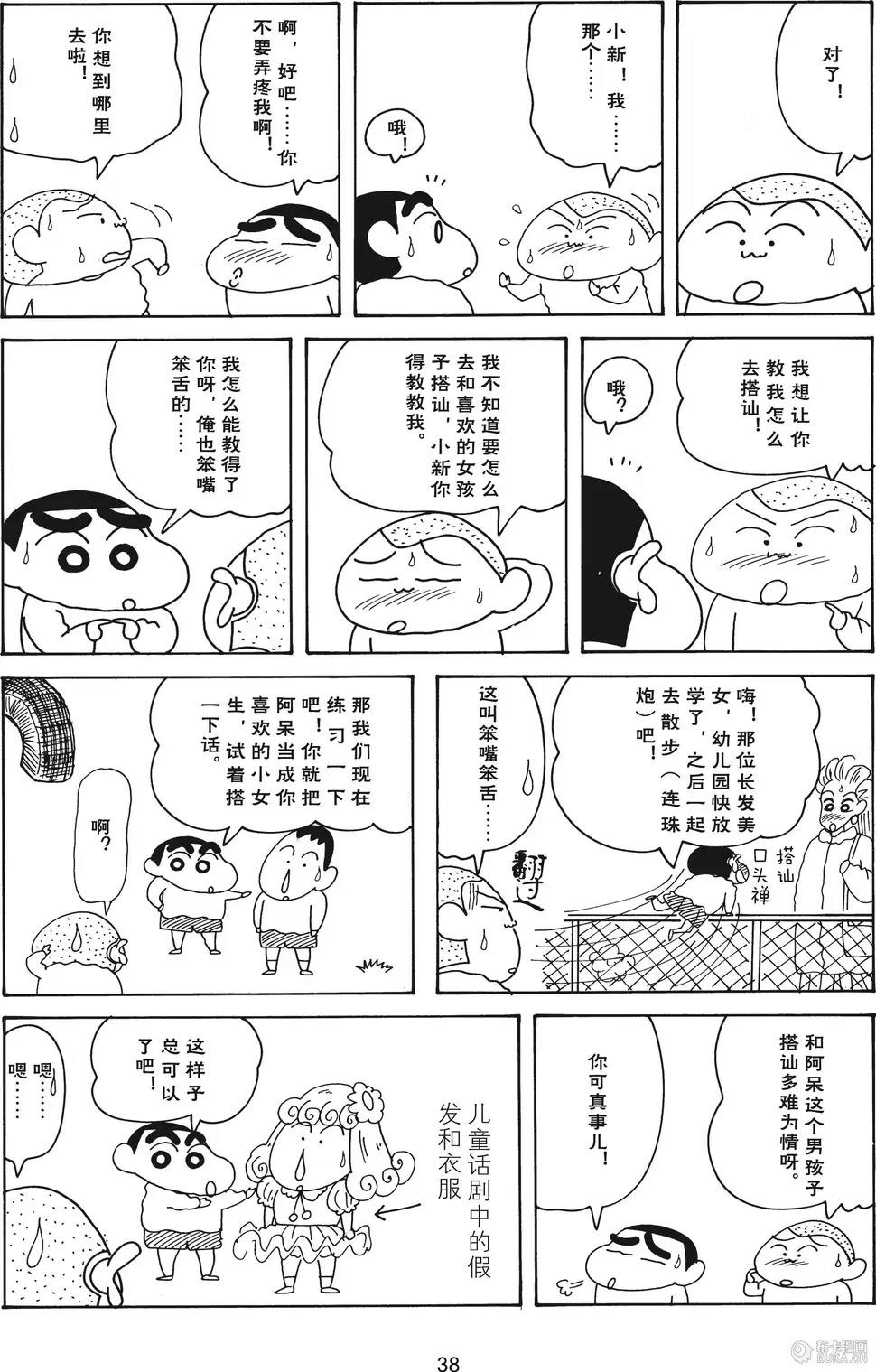 第39页