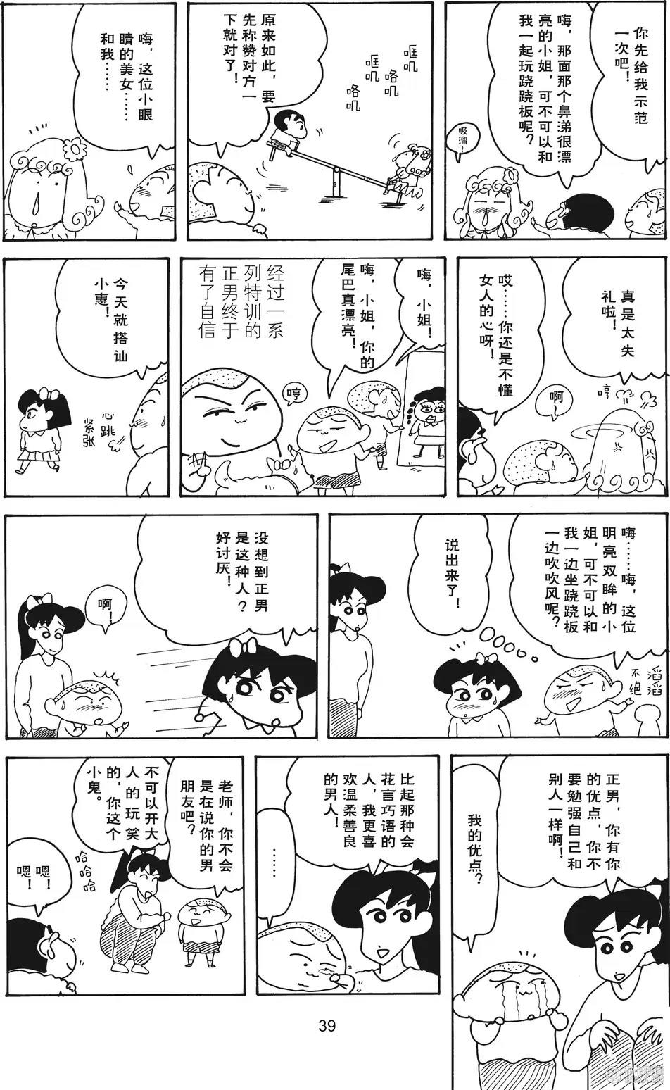 第40页