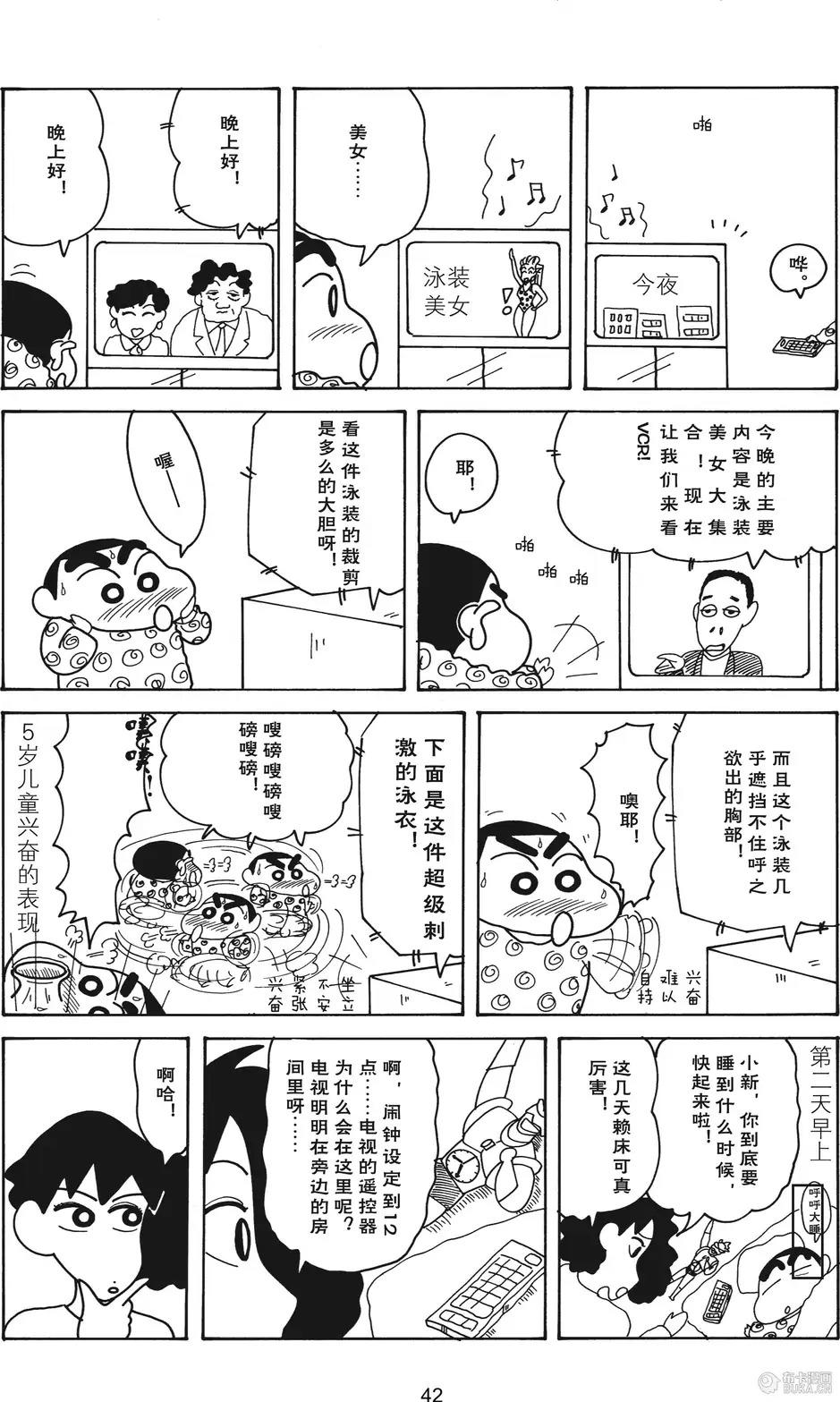 第43页