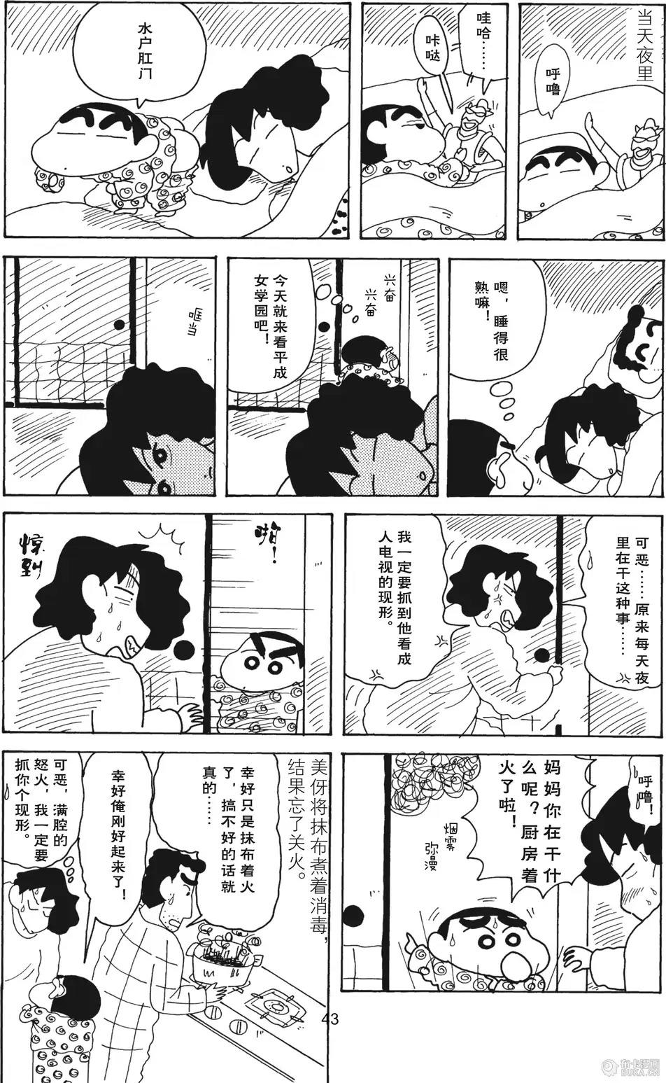 第44页