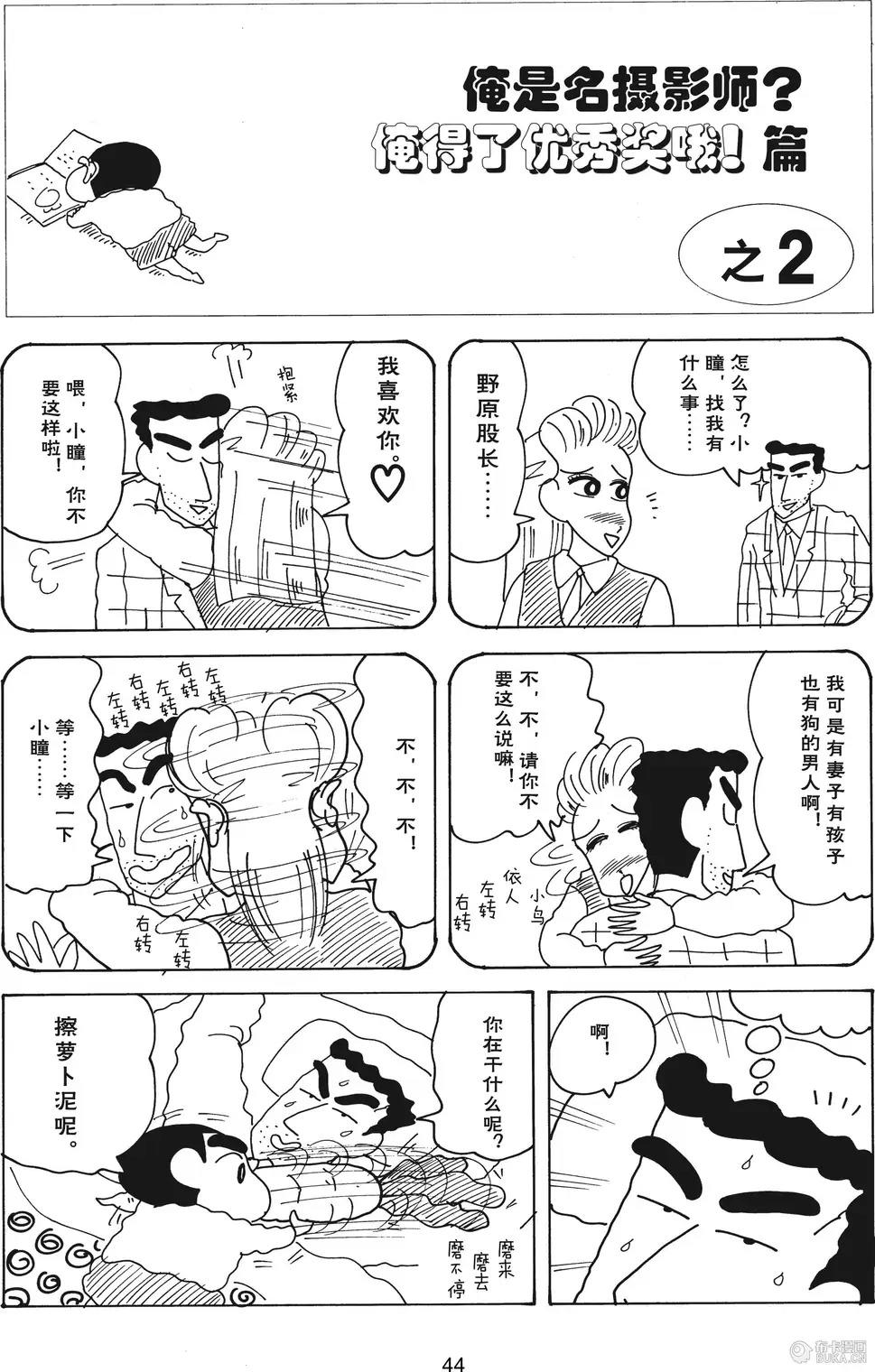 第45页