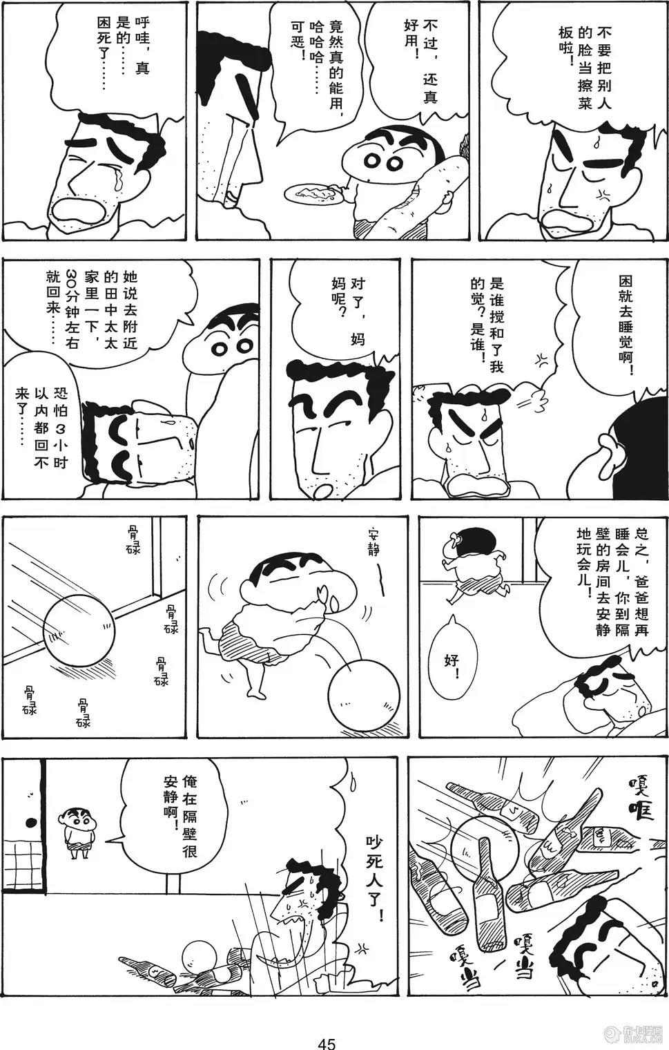 第46页