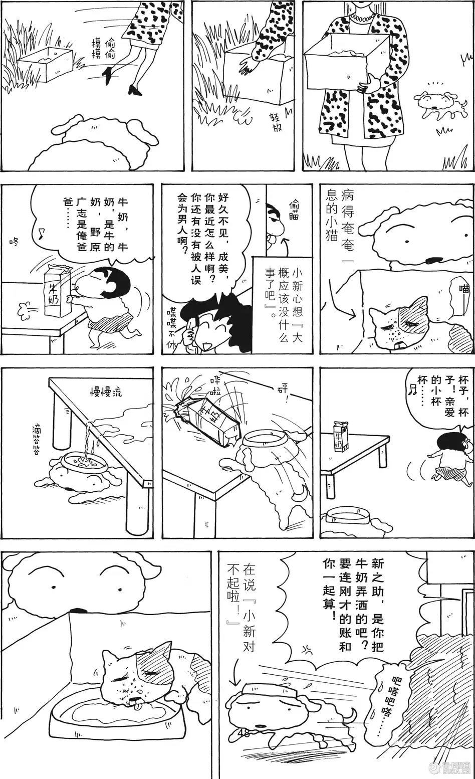 第49页
