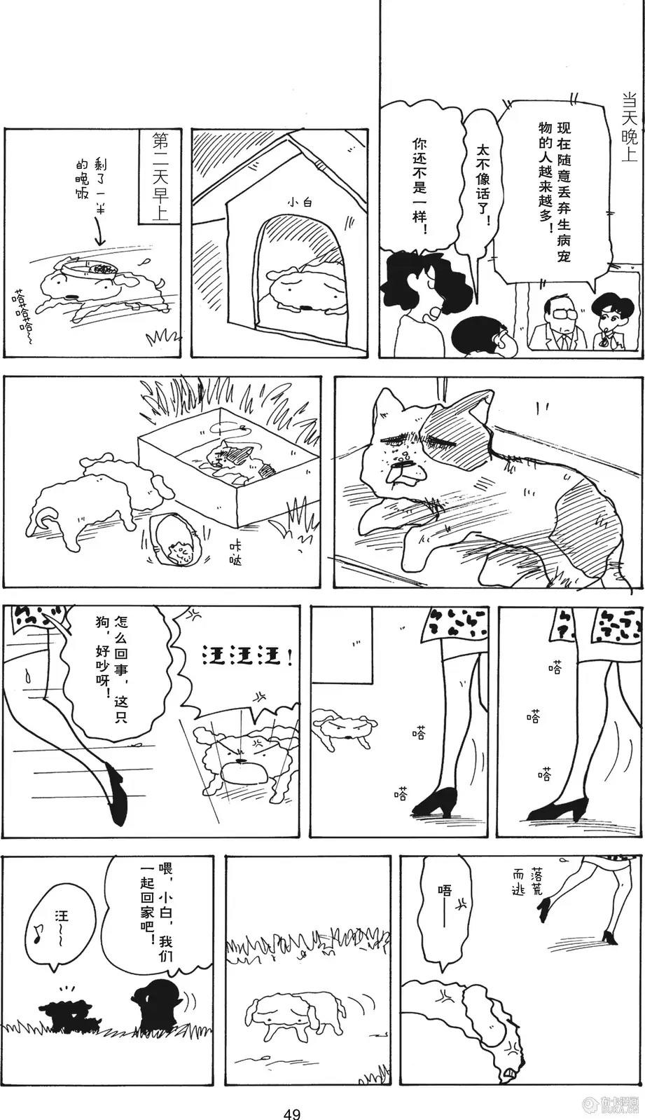 第50页