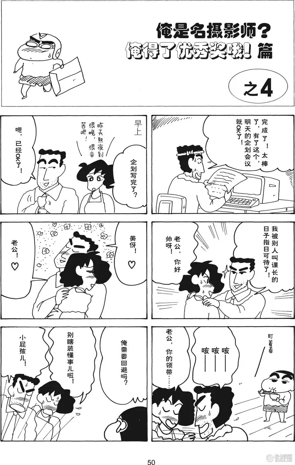 第51页