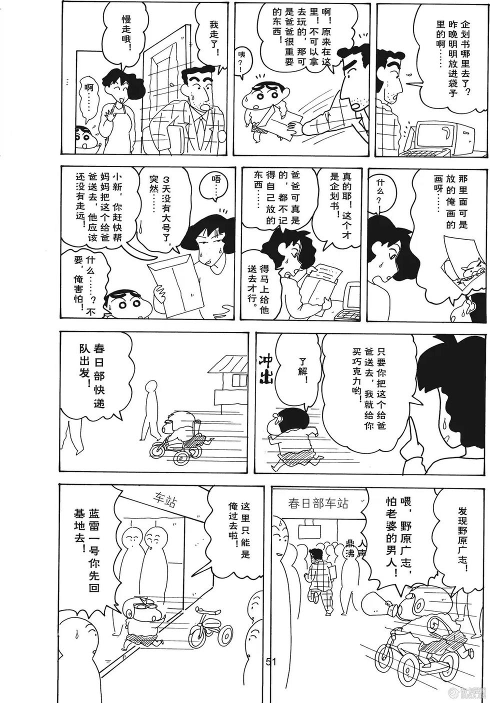第52页