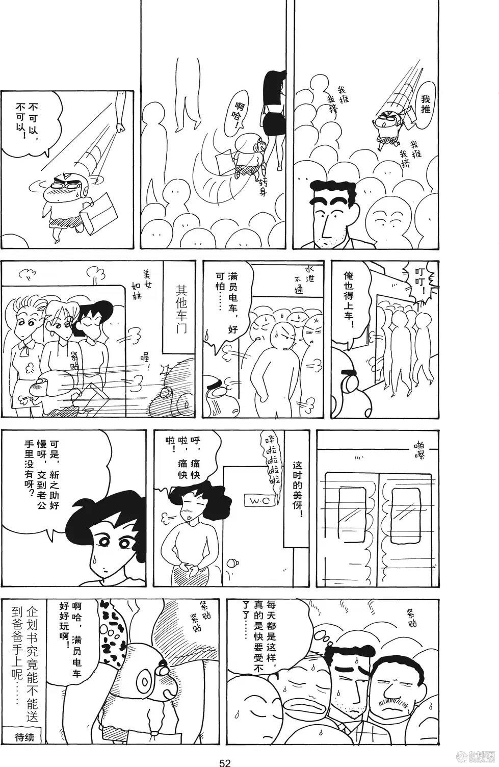 第53页