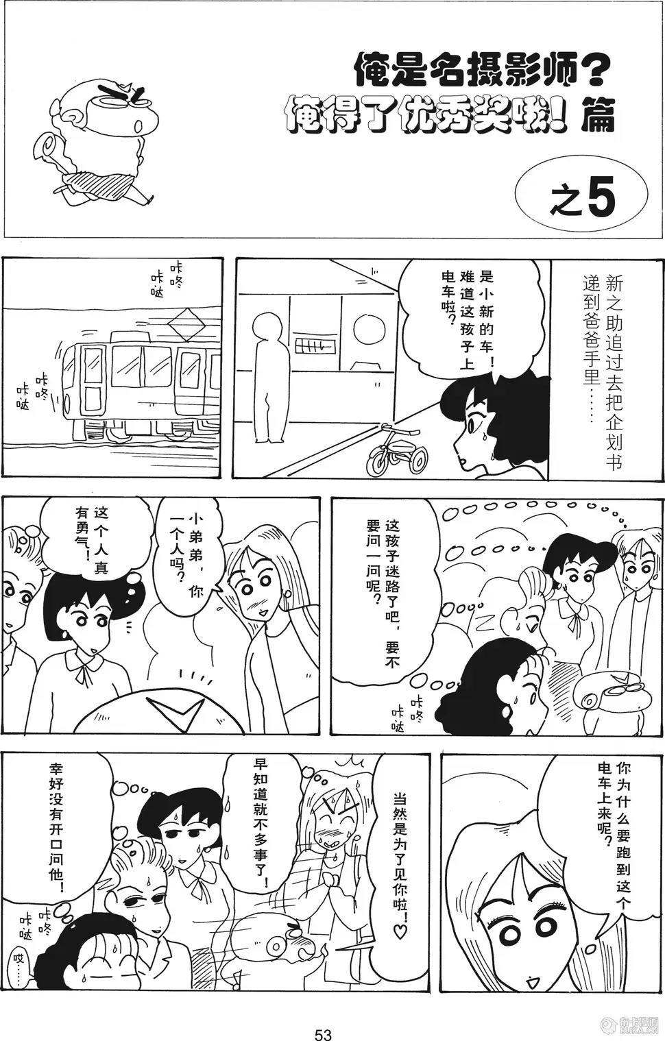 第54页