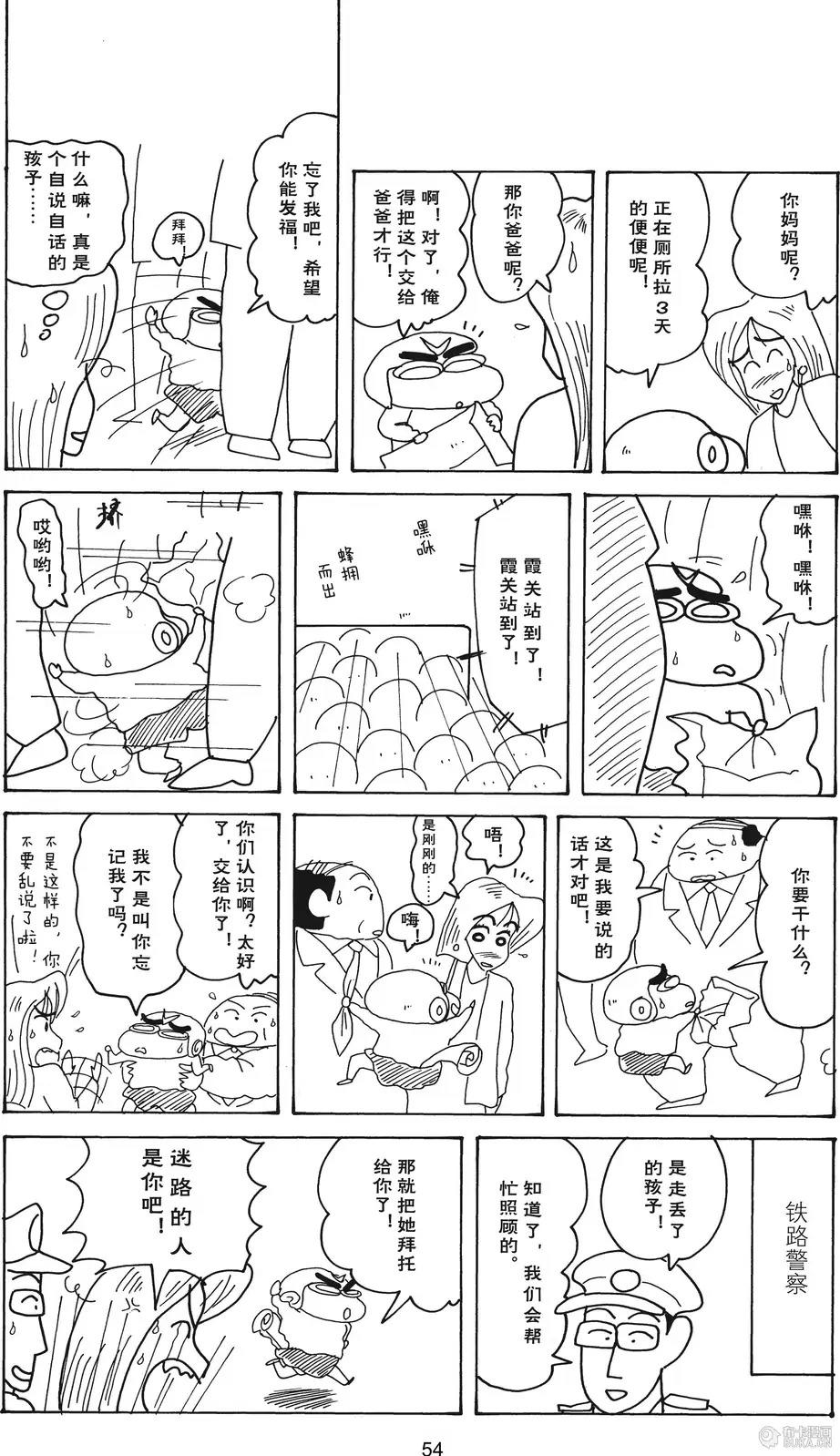 第55页