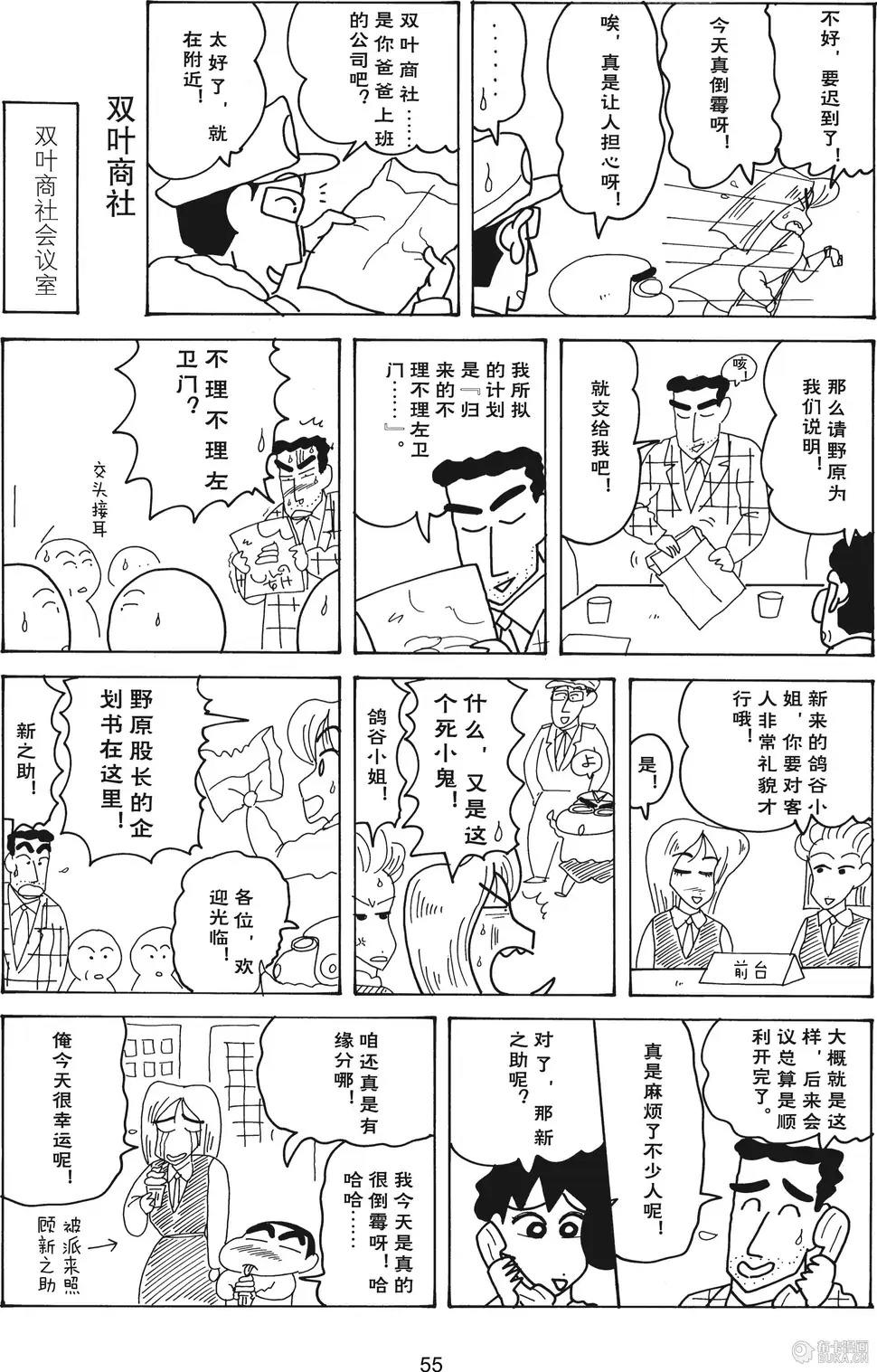 第56页