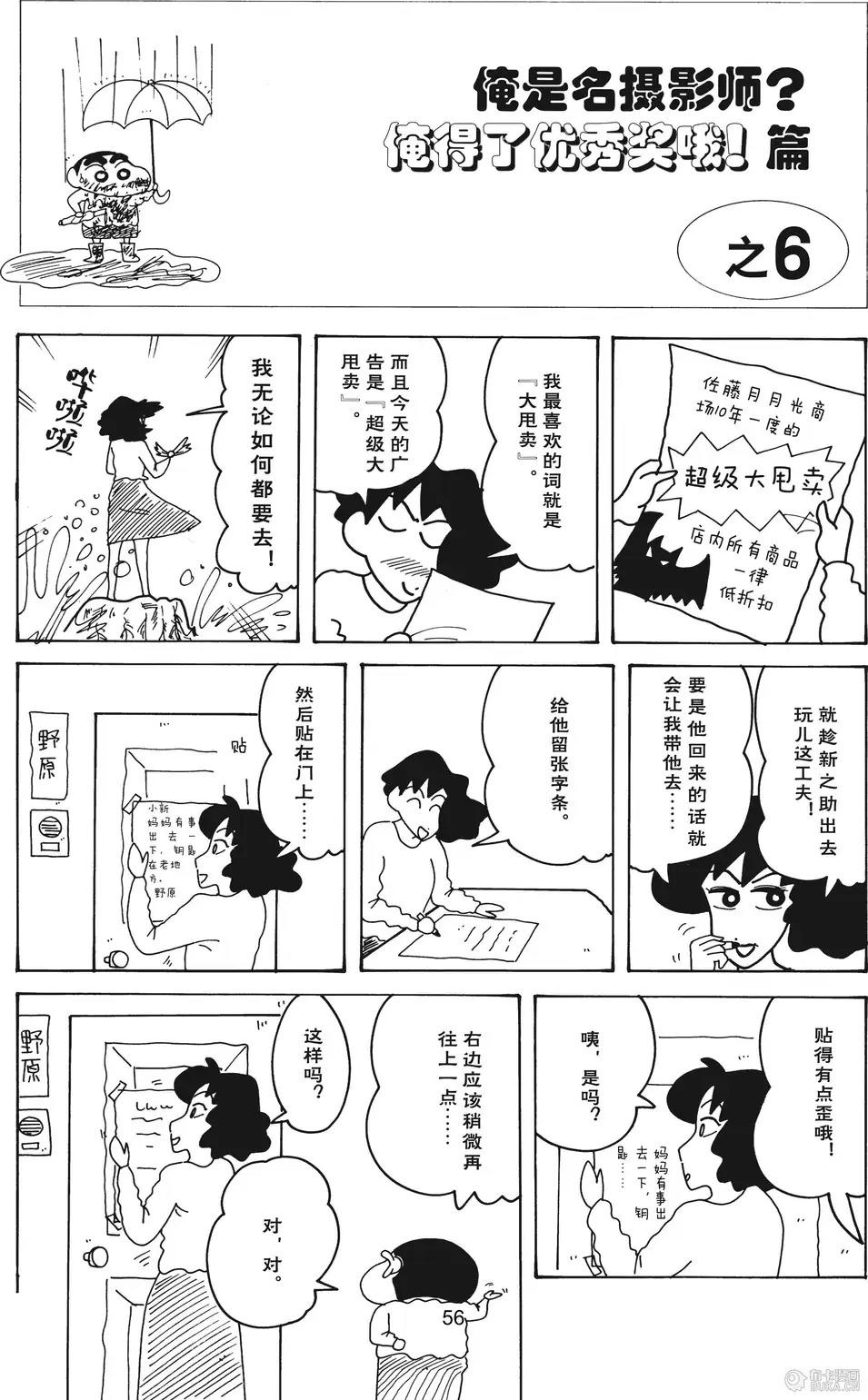 第57页