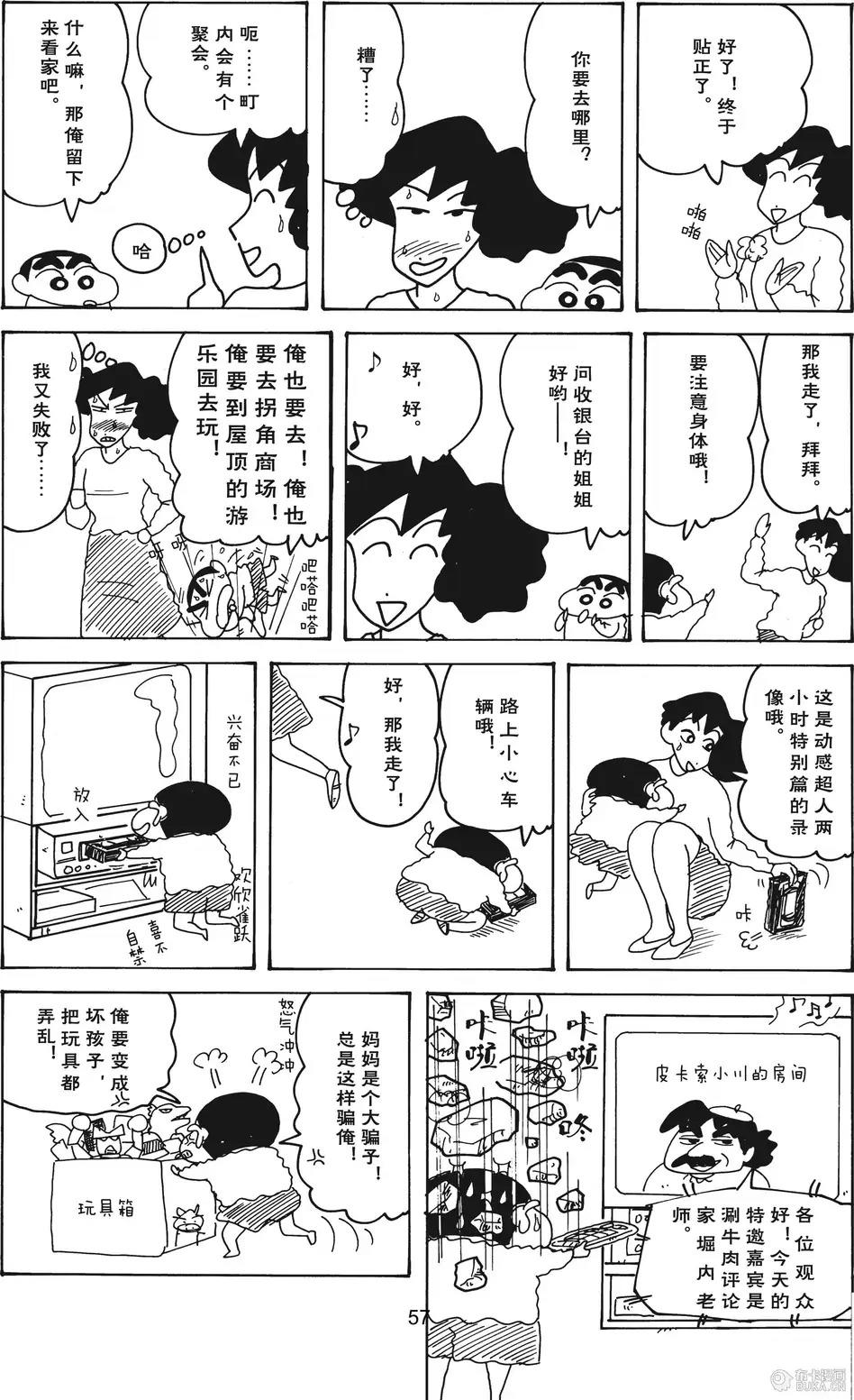 第58页