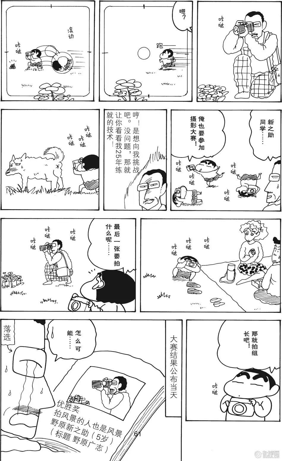 第62页