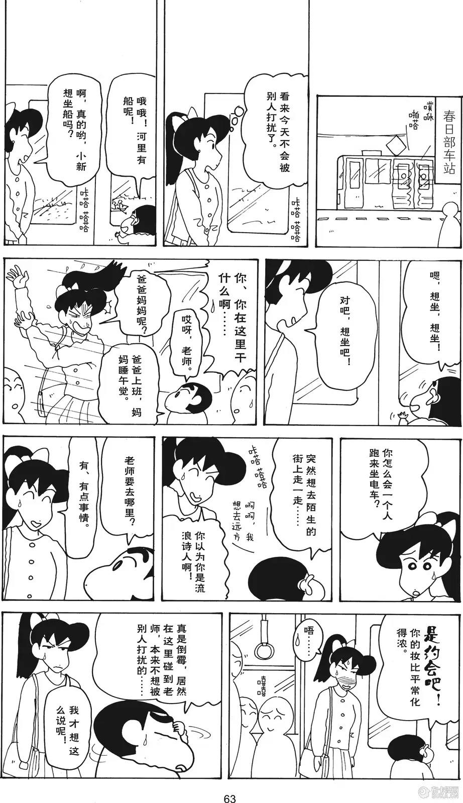 第64页
