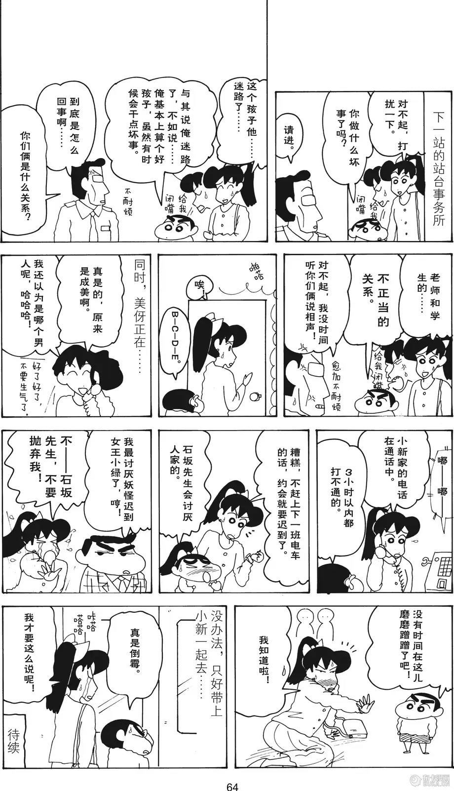 第65页