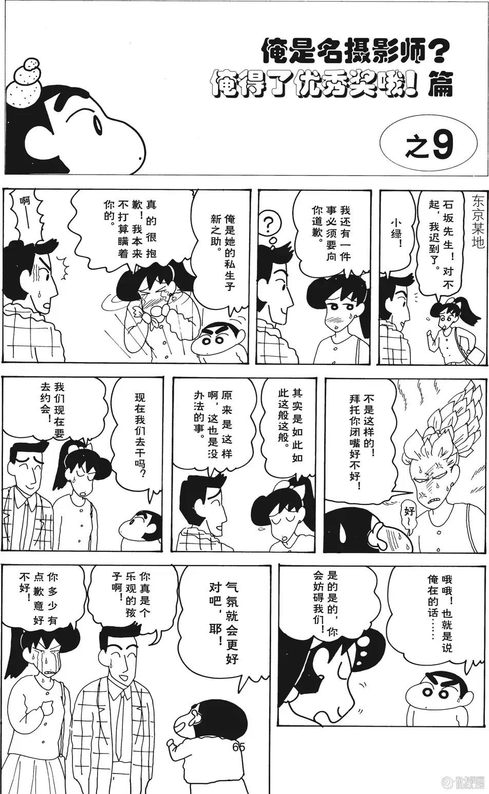第66页
