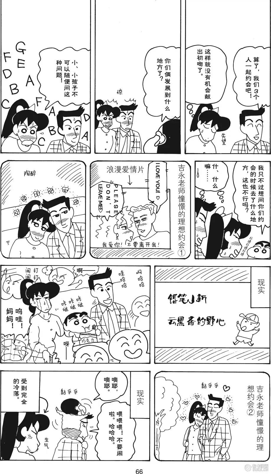 第67页