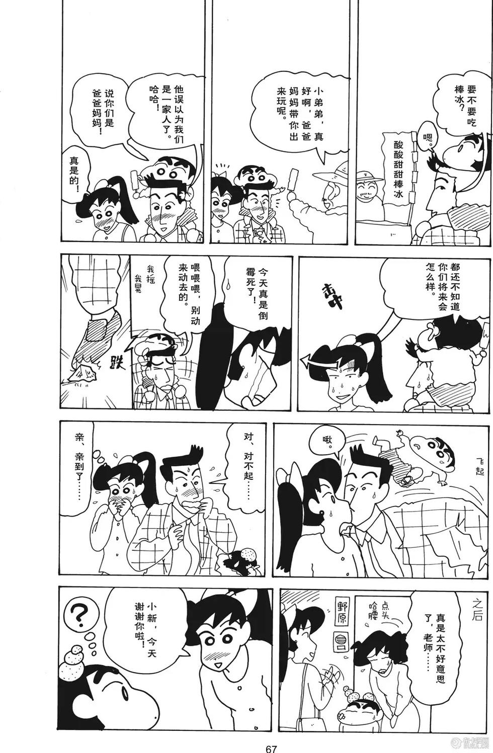 第68页