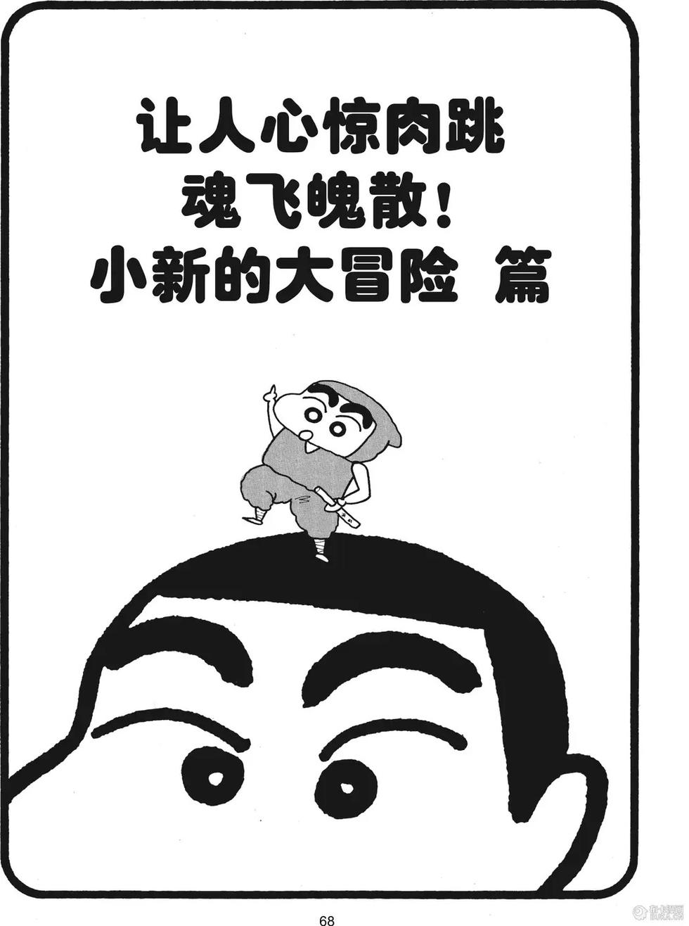 第69页
