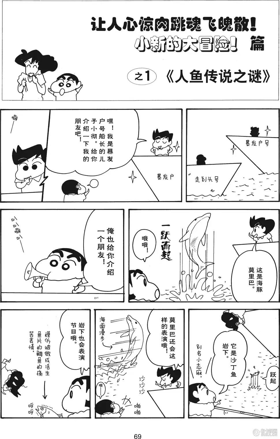 第70页