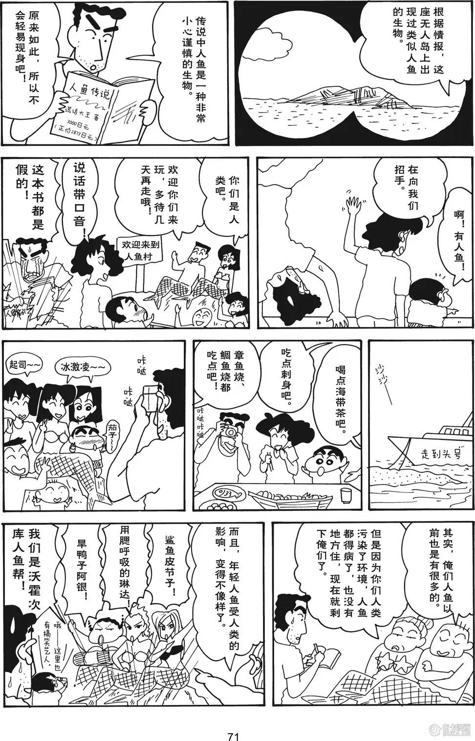 第72页