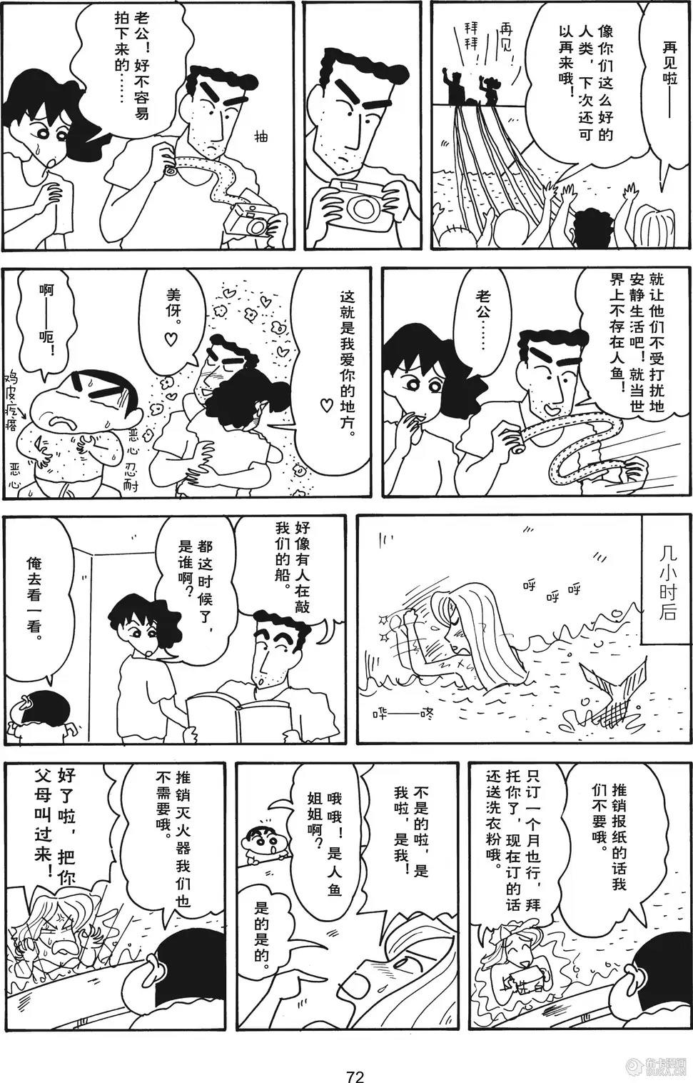 第73页