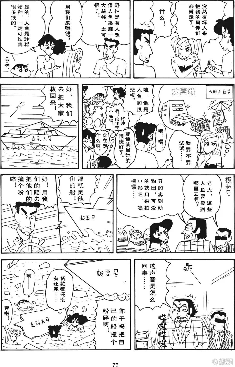 第74页