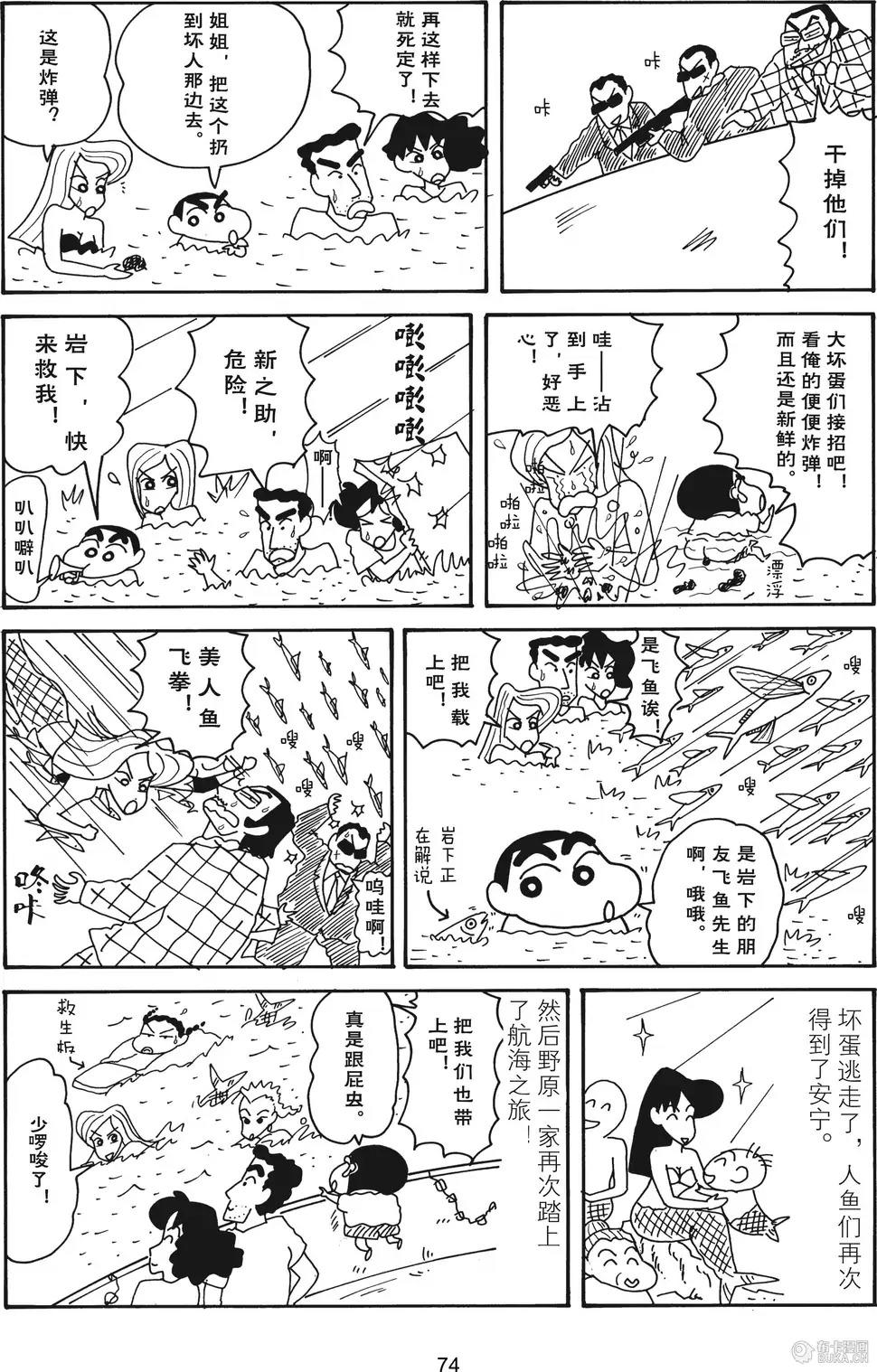 第75页