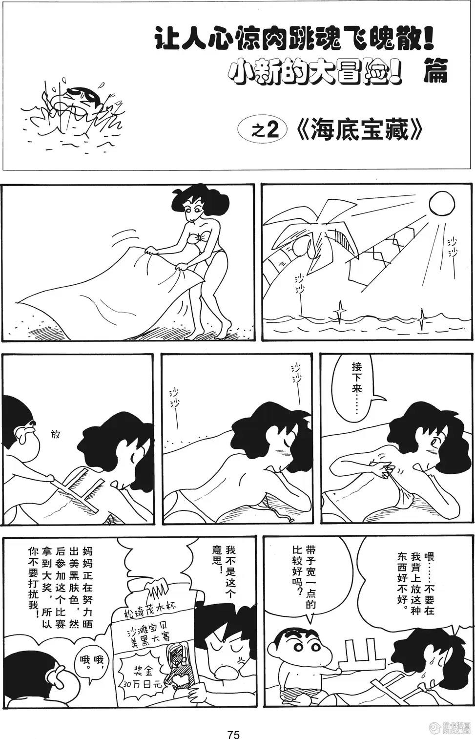 第76页