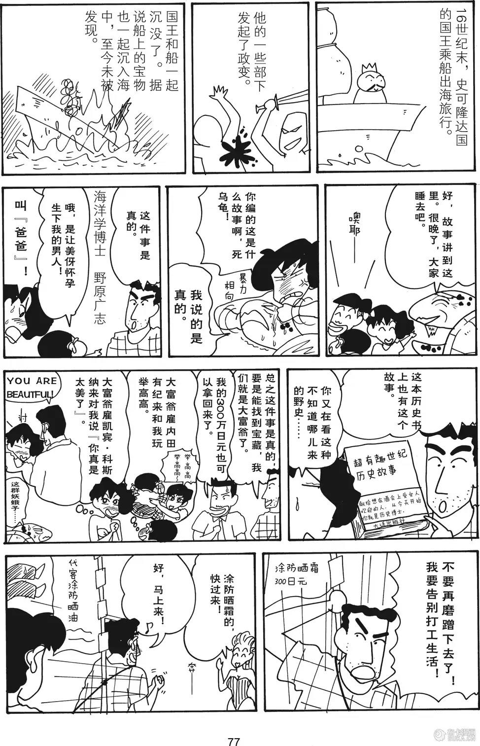 第78页
