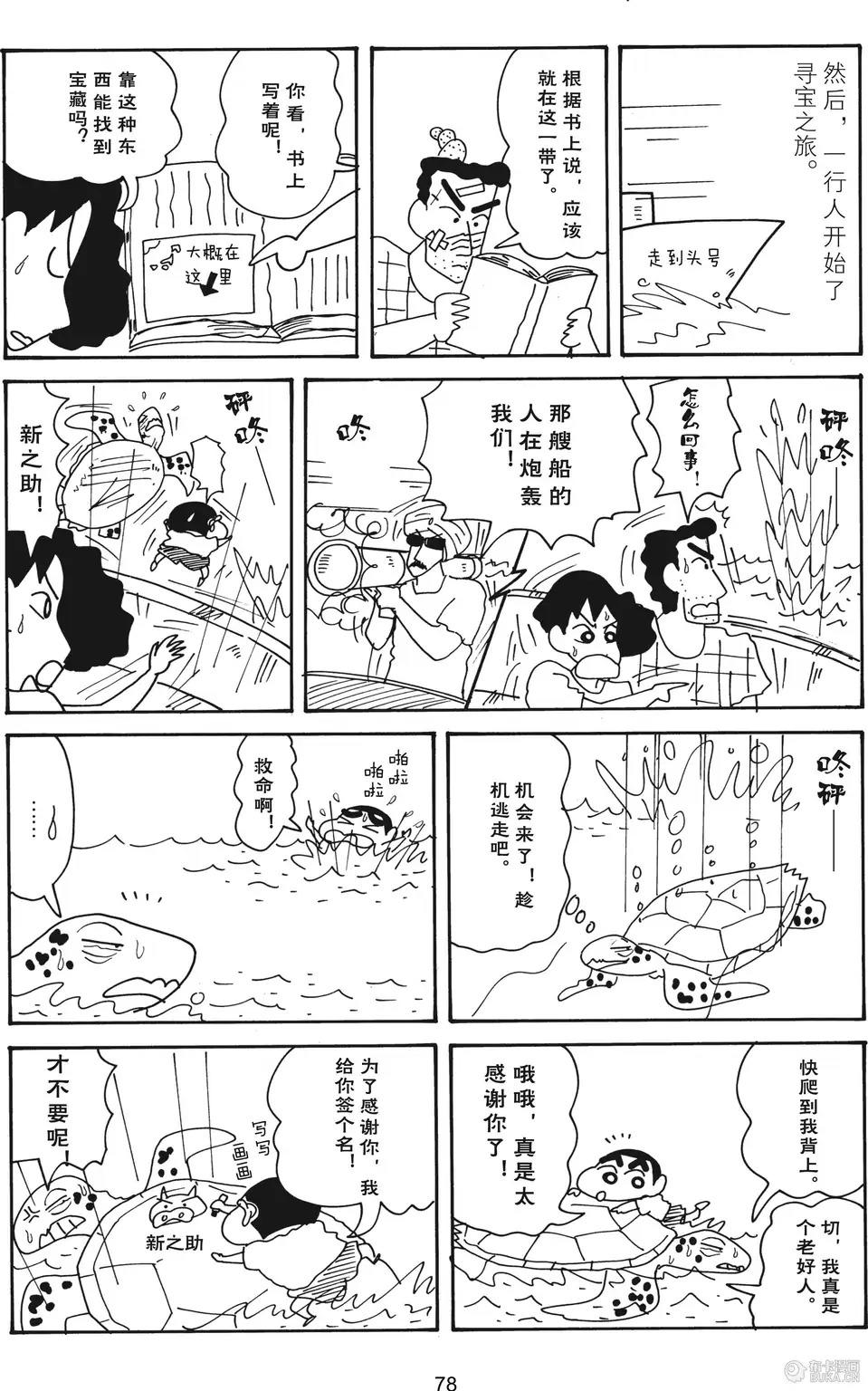 第79页