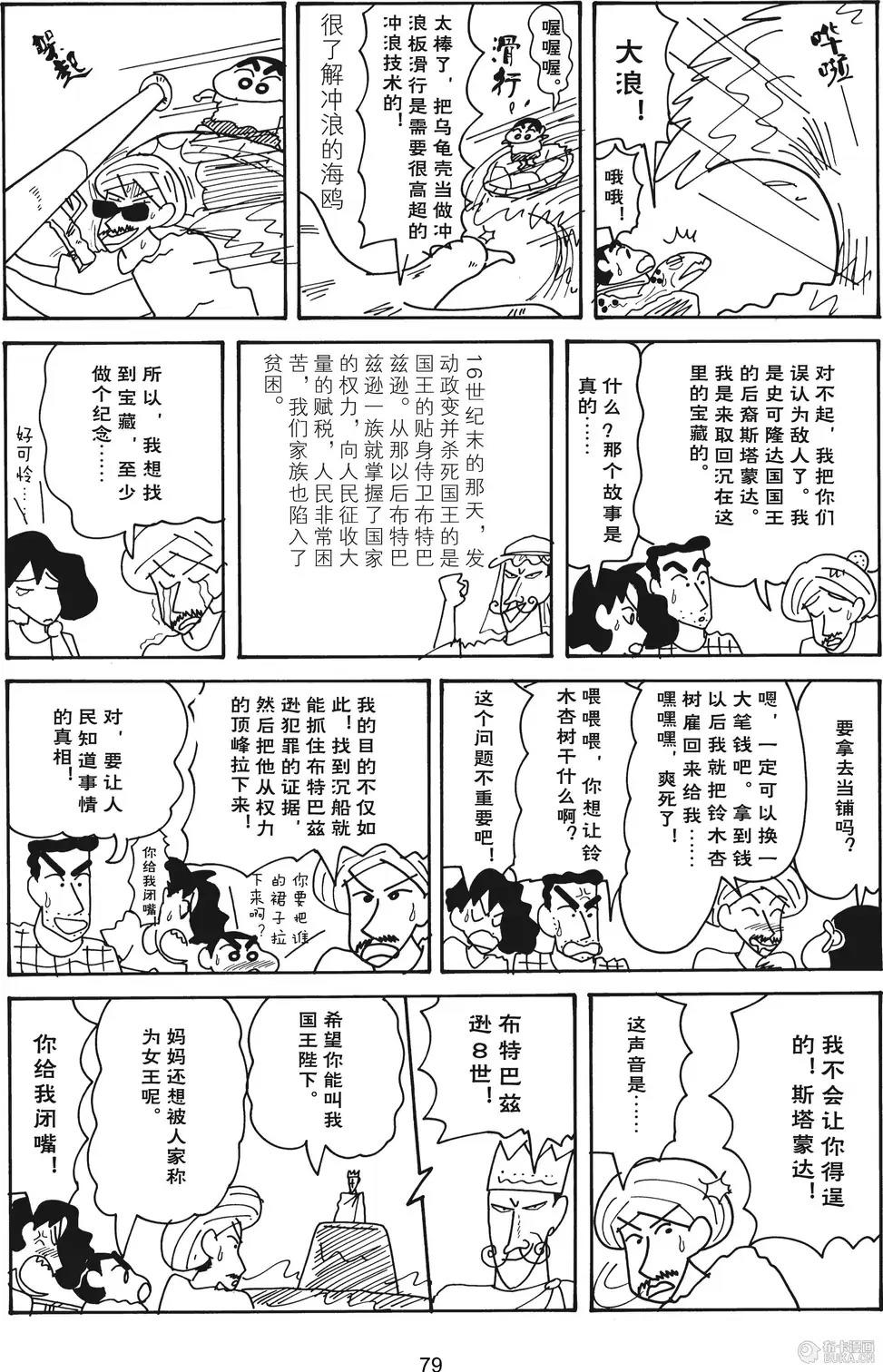 第80页