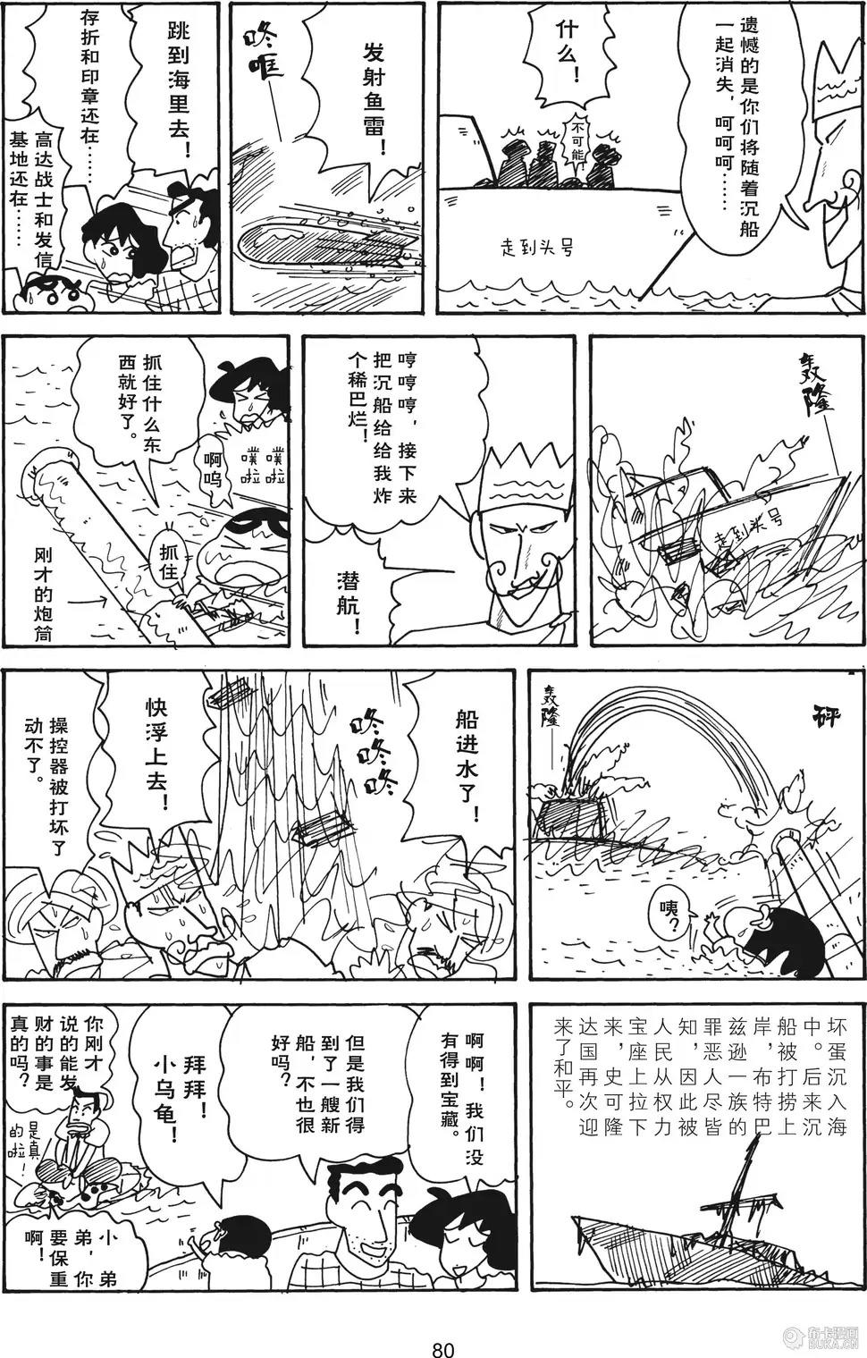 第81页