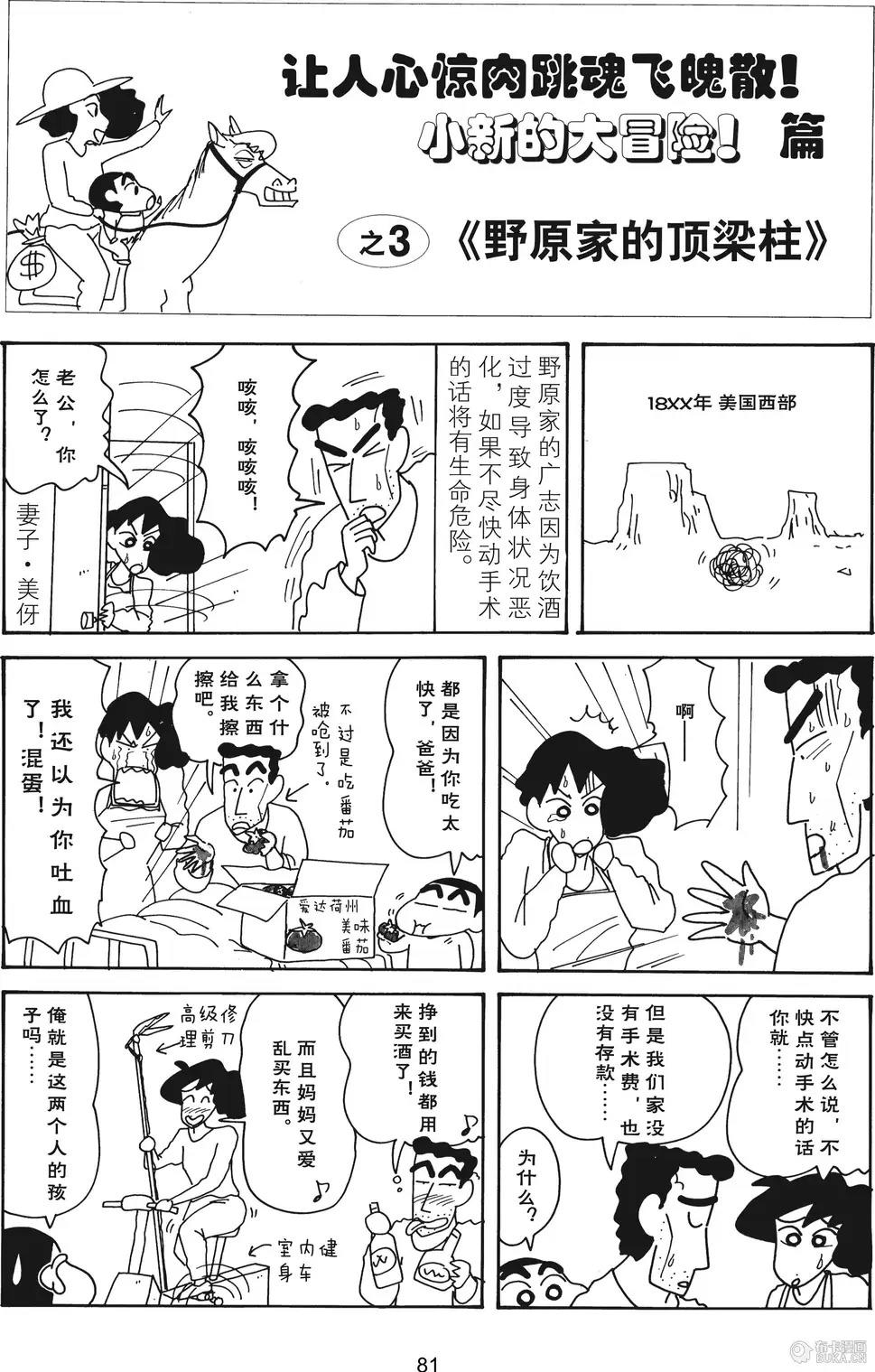 第82页
