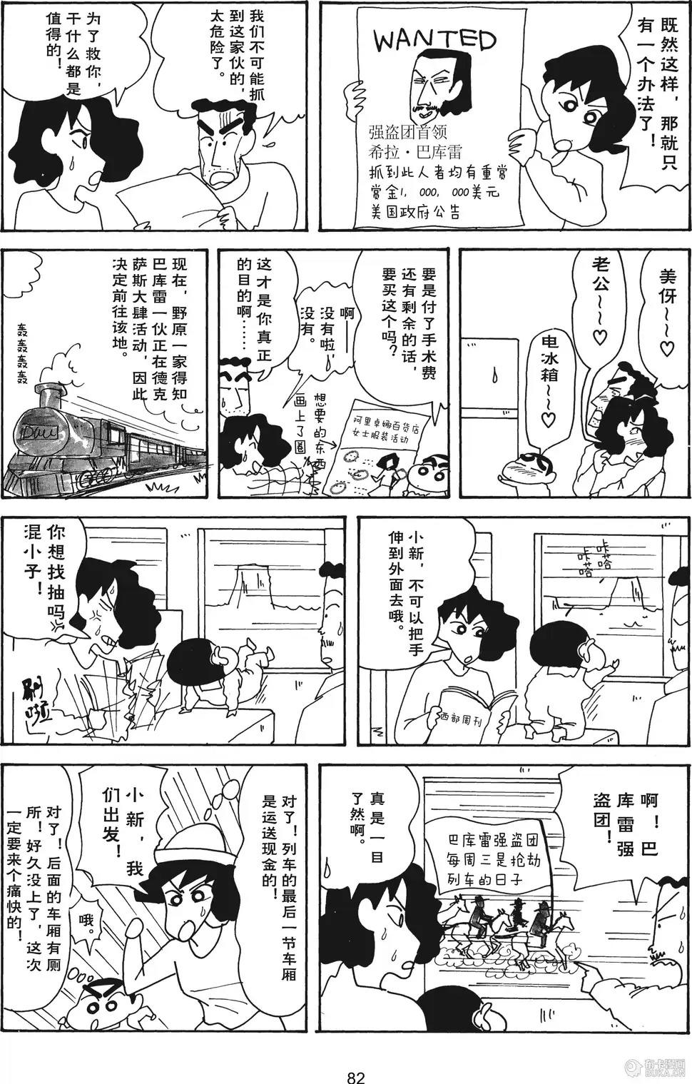 第83页