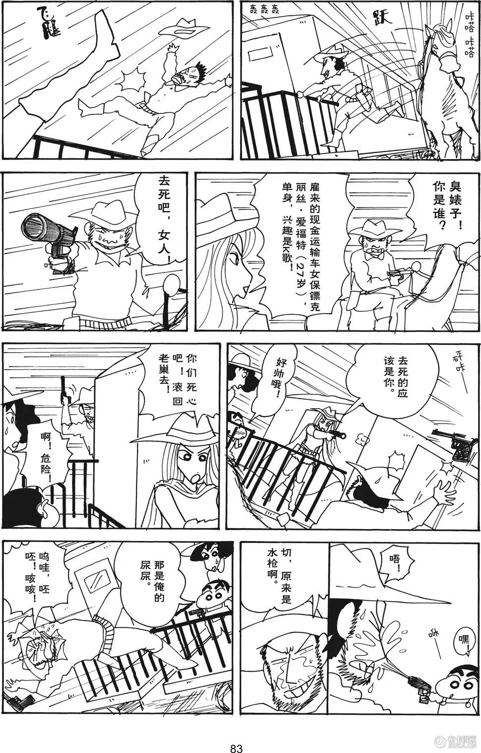 第84页