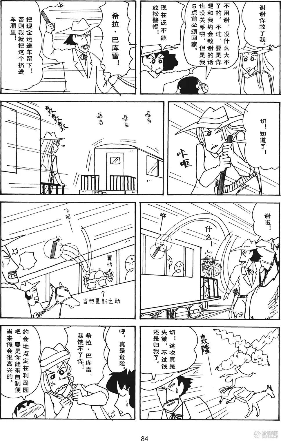第85页