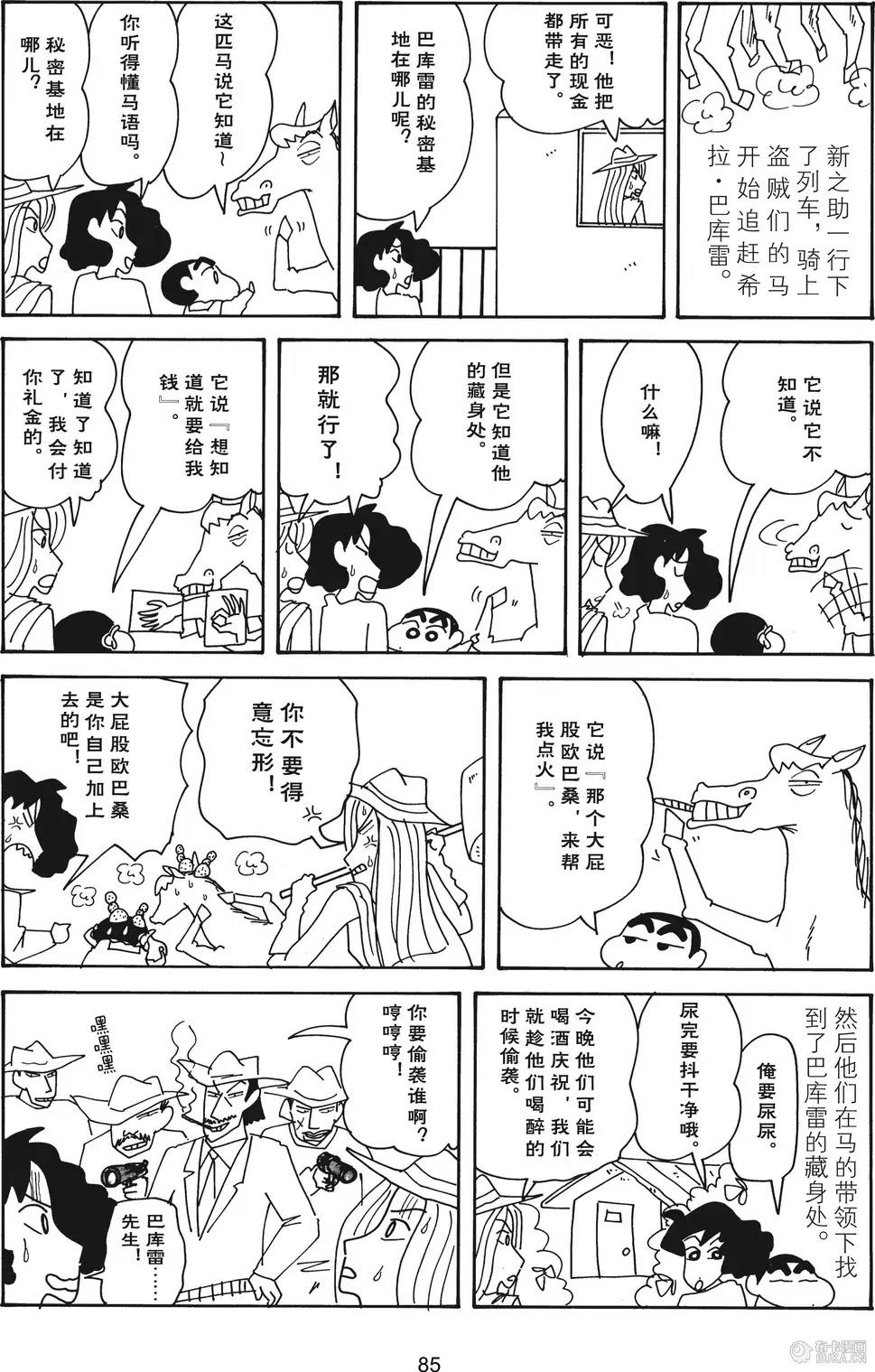 第86页