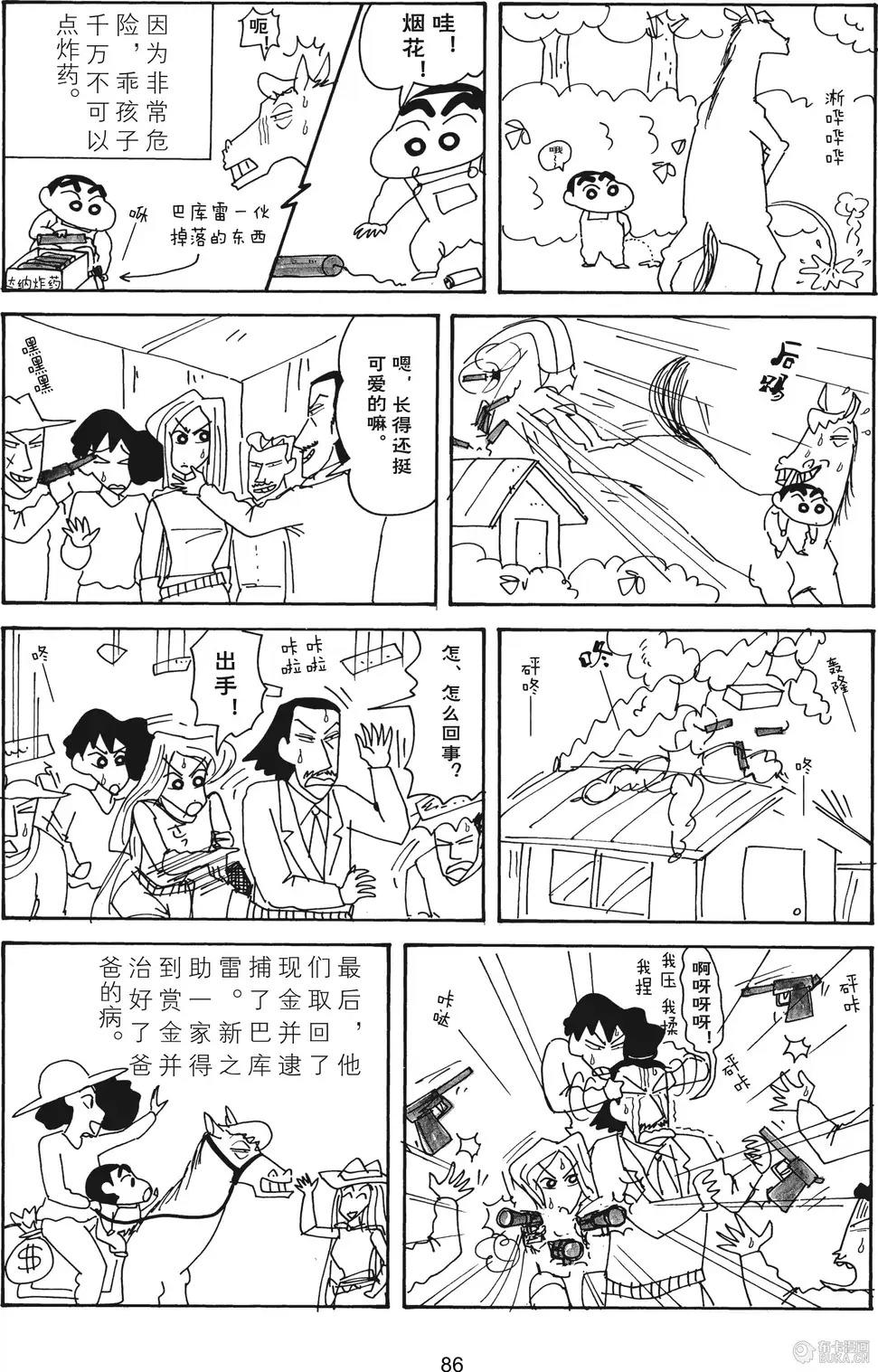 第87页