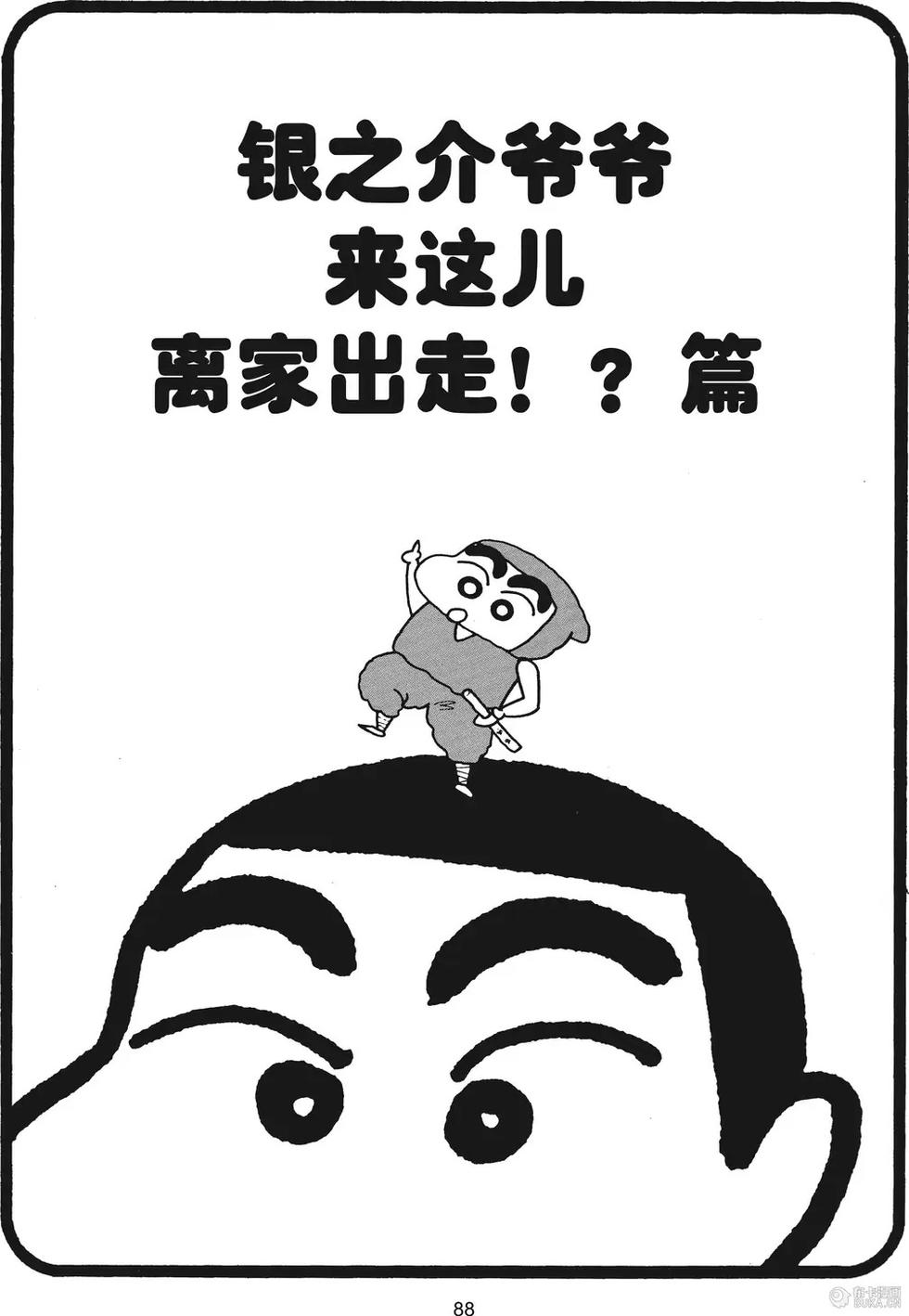 第89页