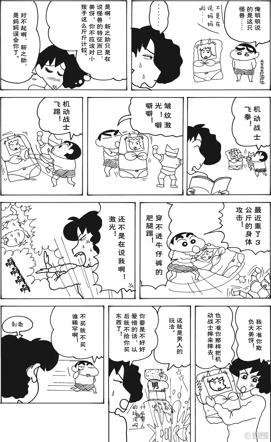 第91页
