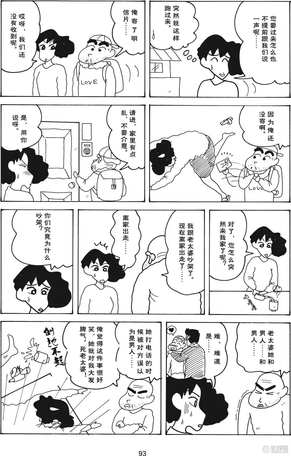 第94页