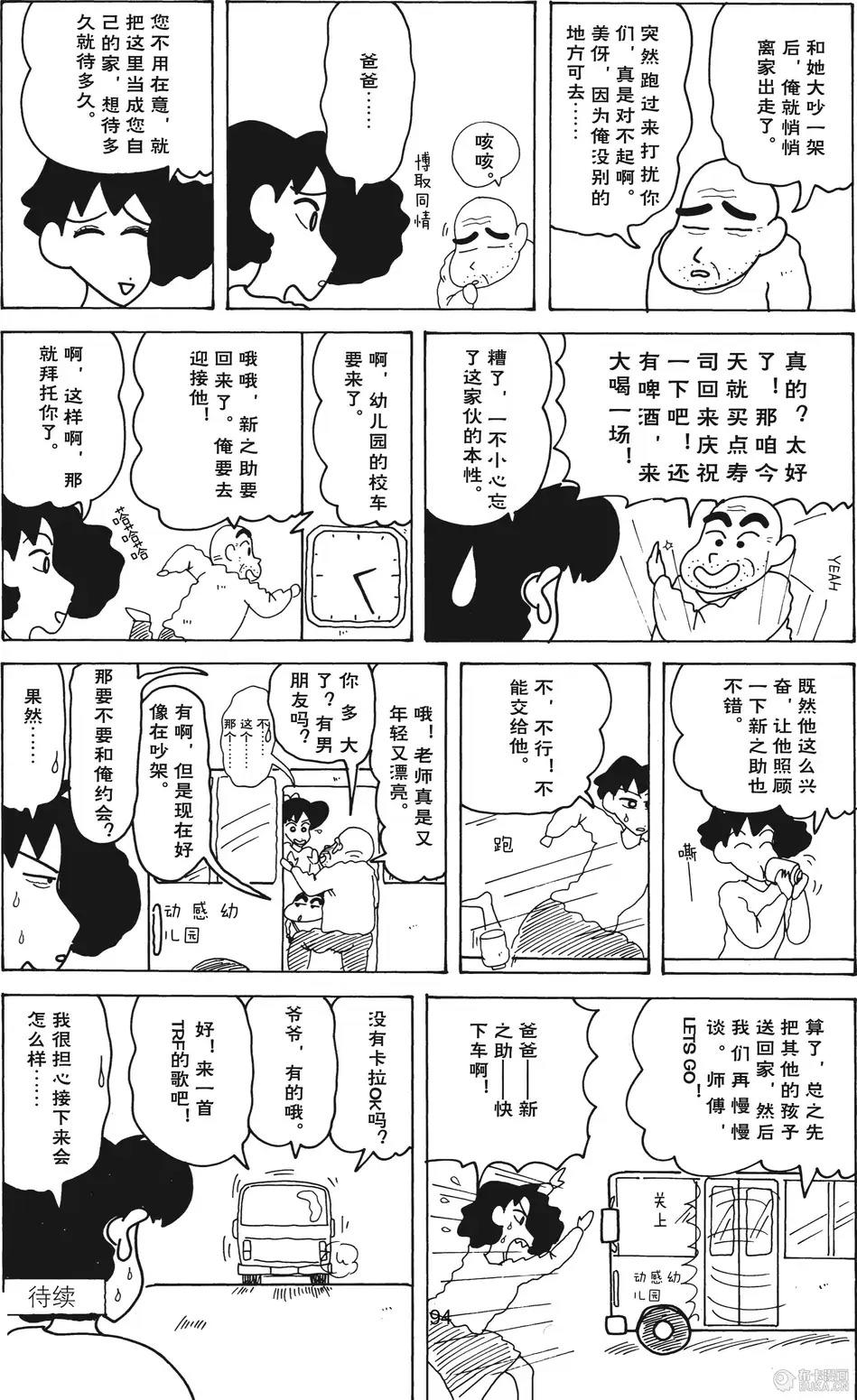 第95页