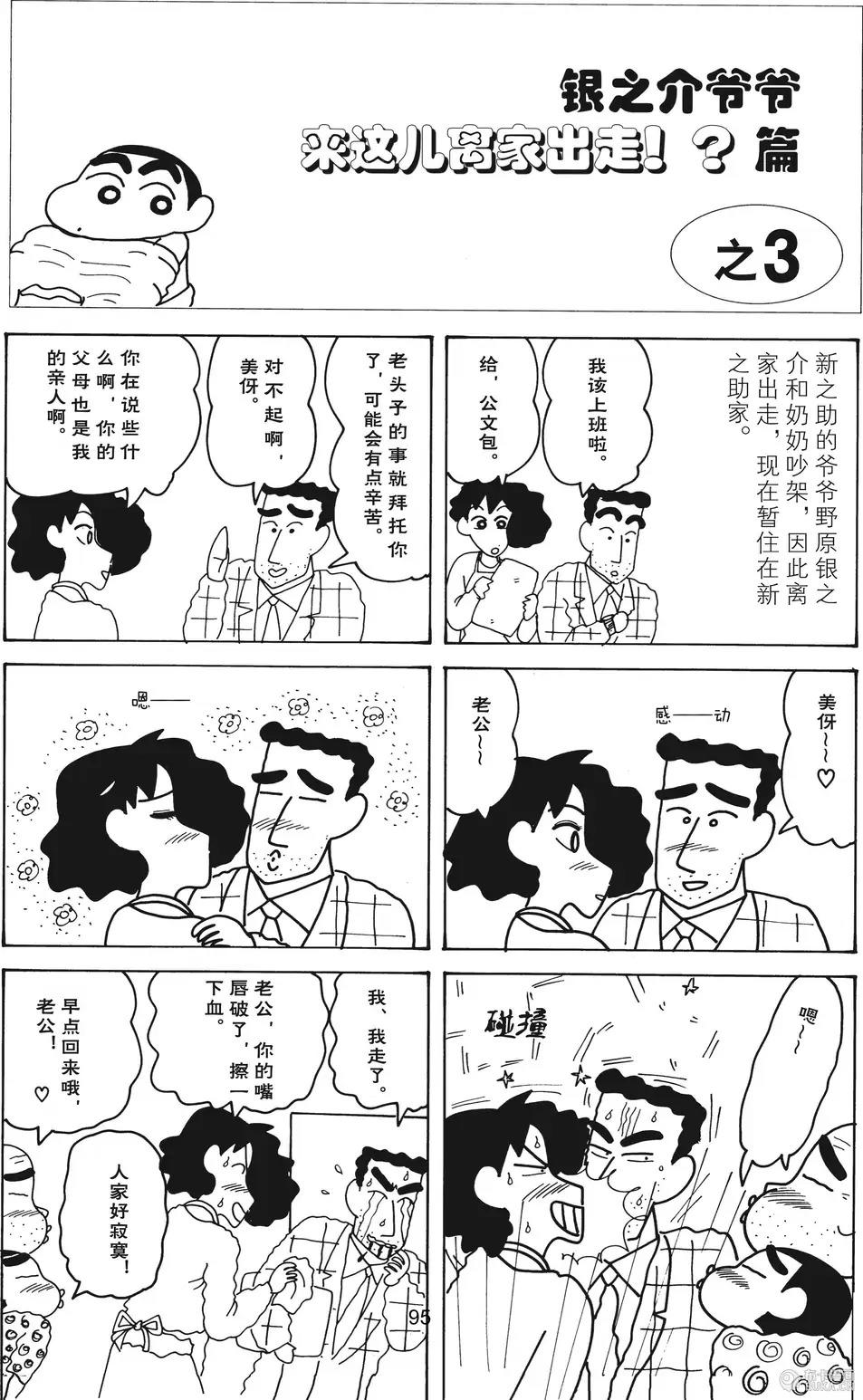 第96页