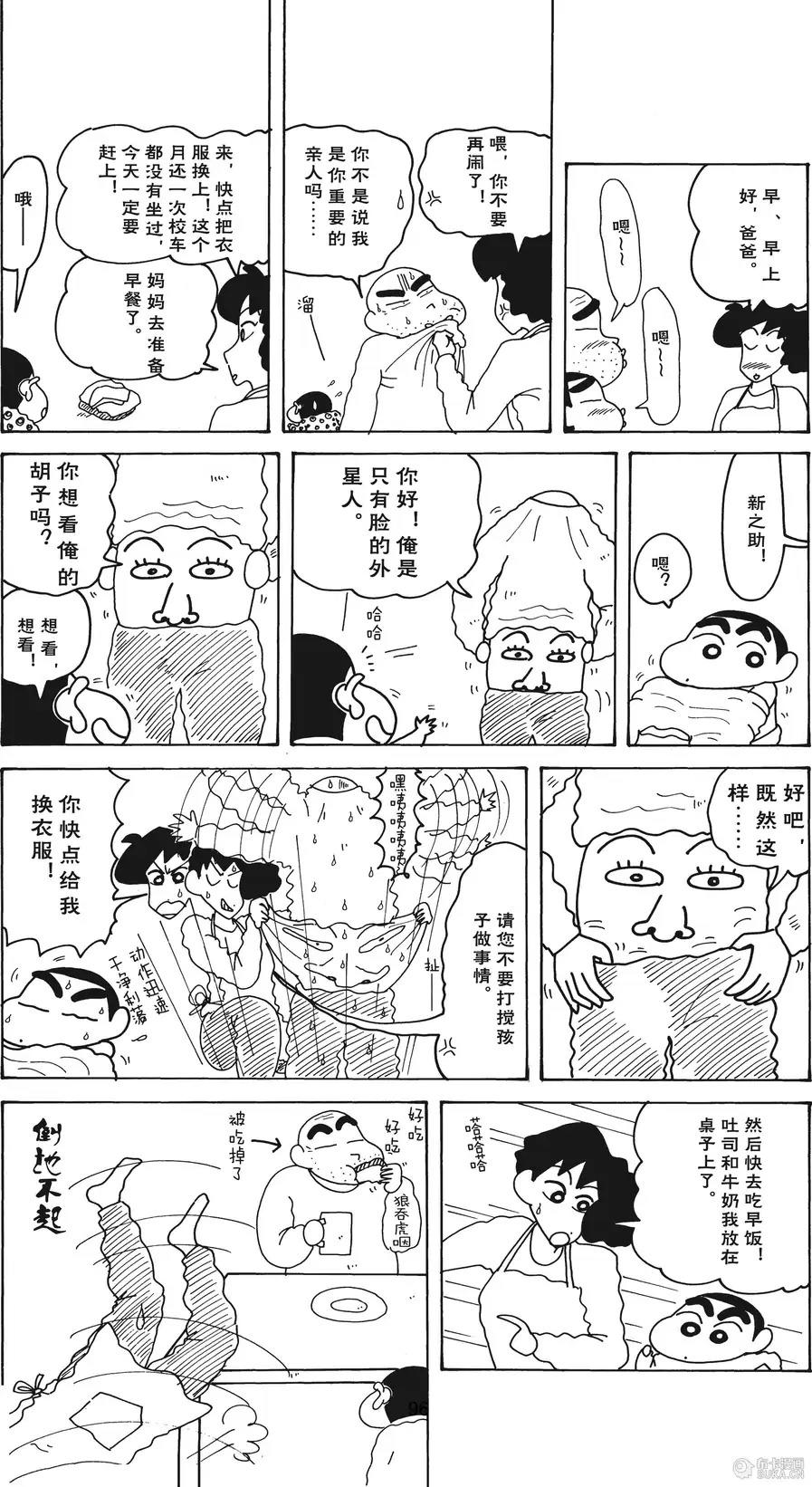 第97页