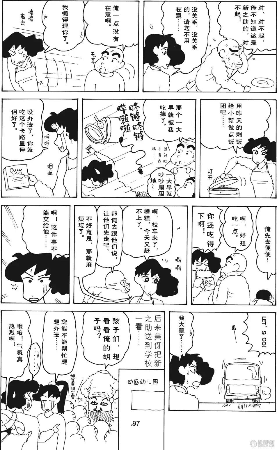 第98页