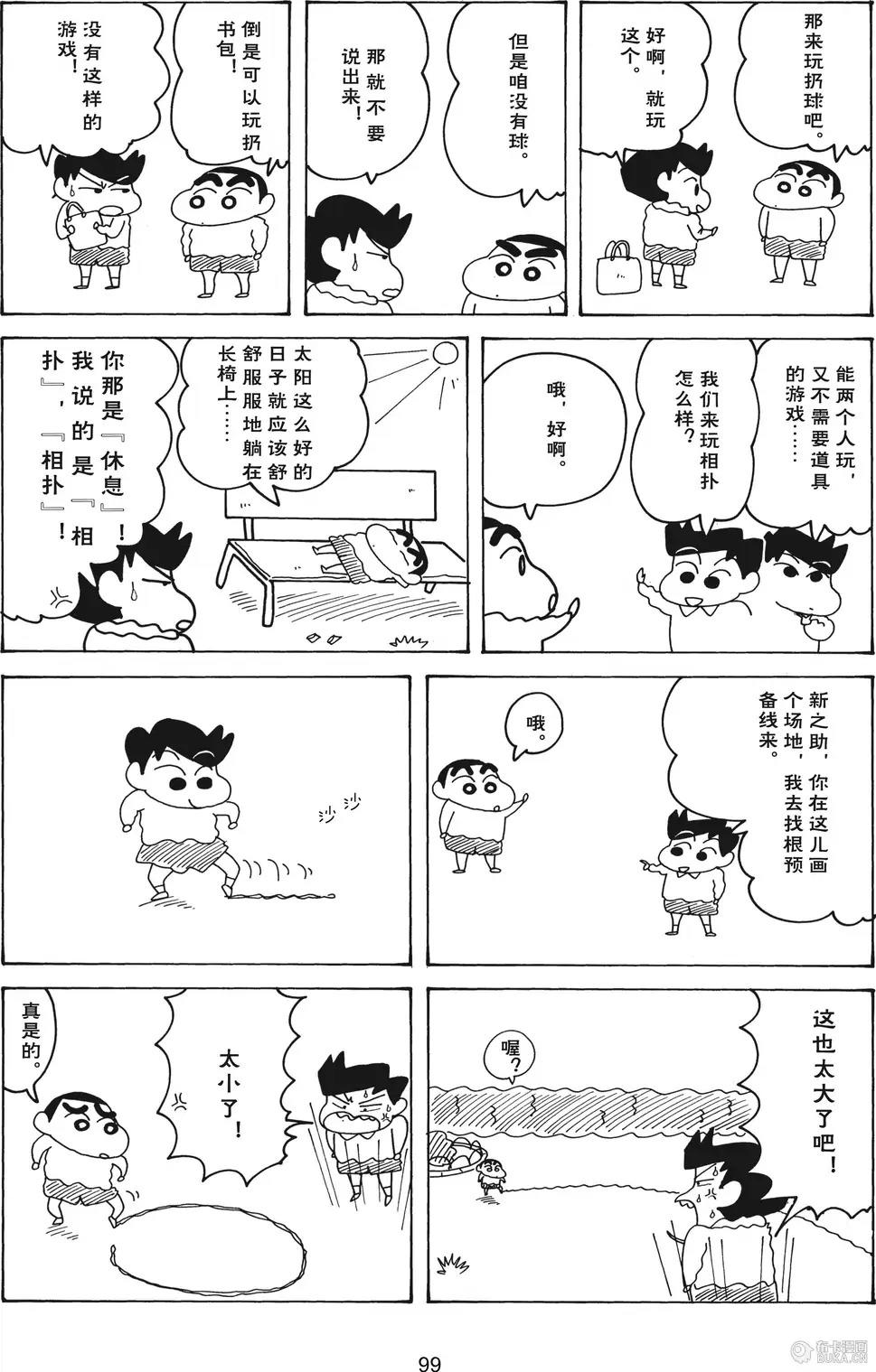 第100页