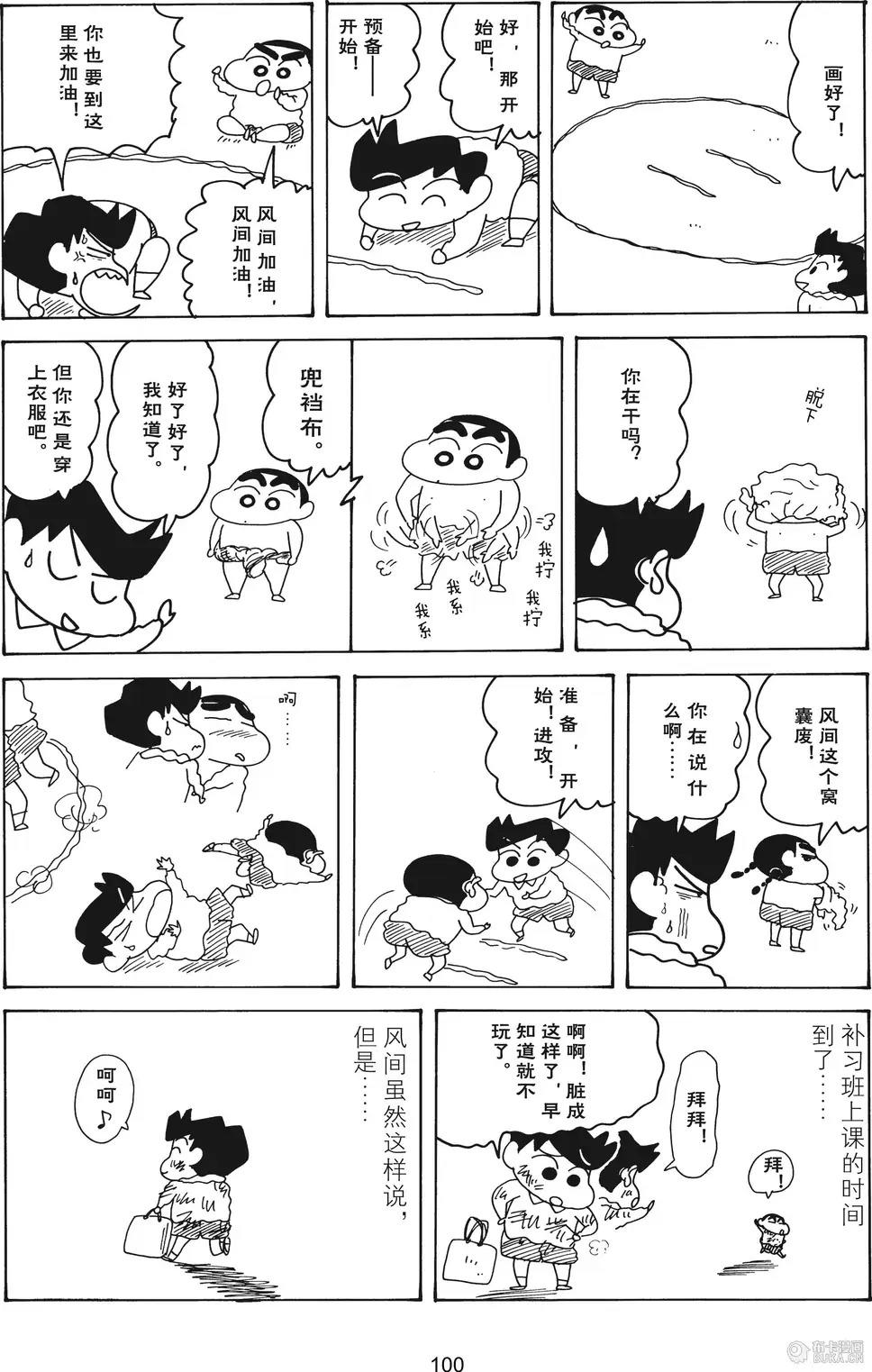 第101页