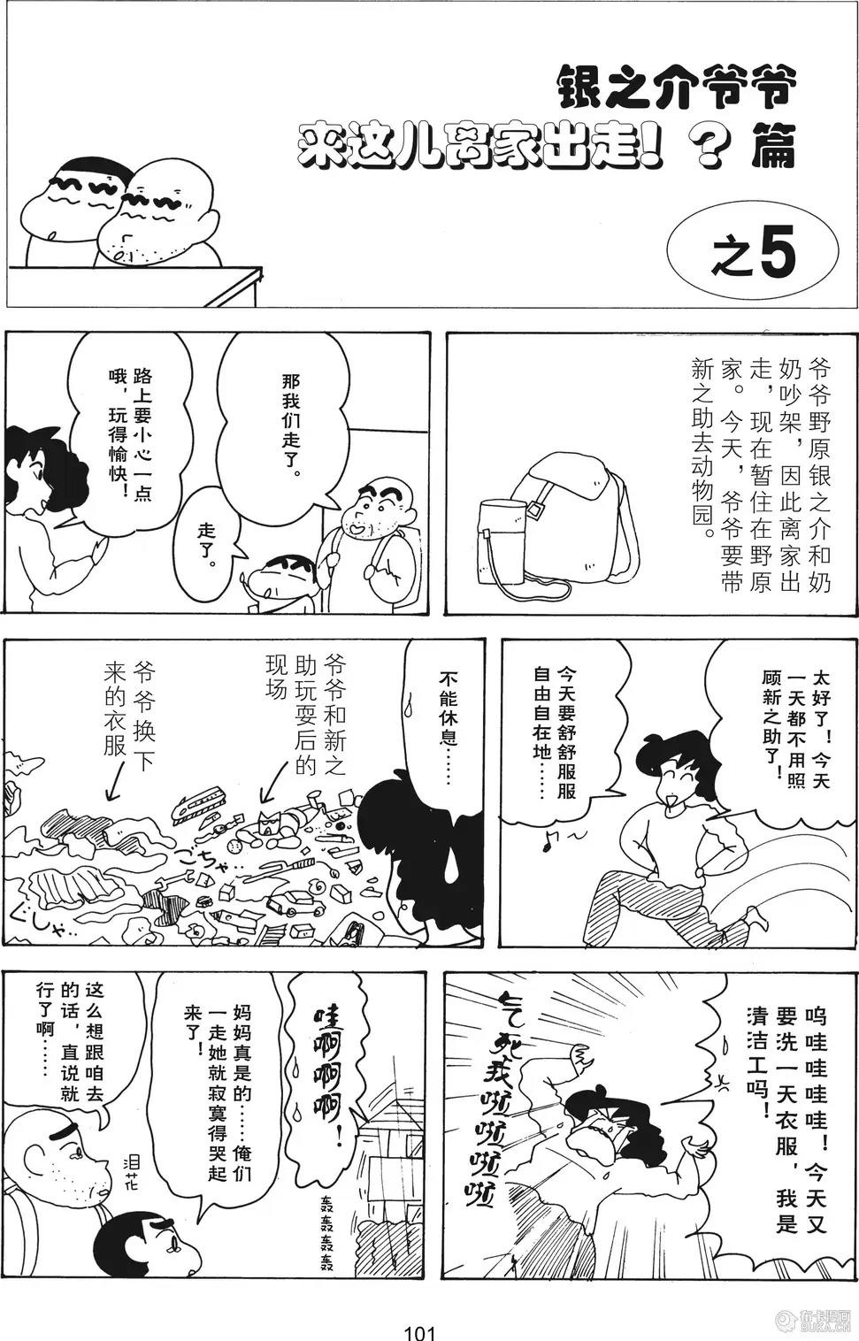 第102页