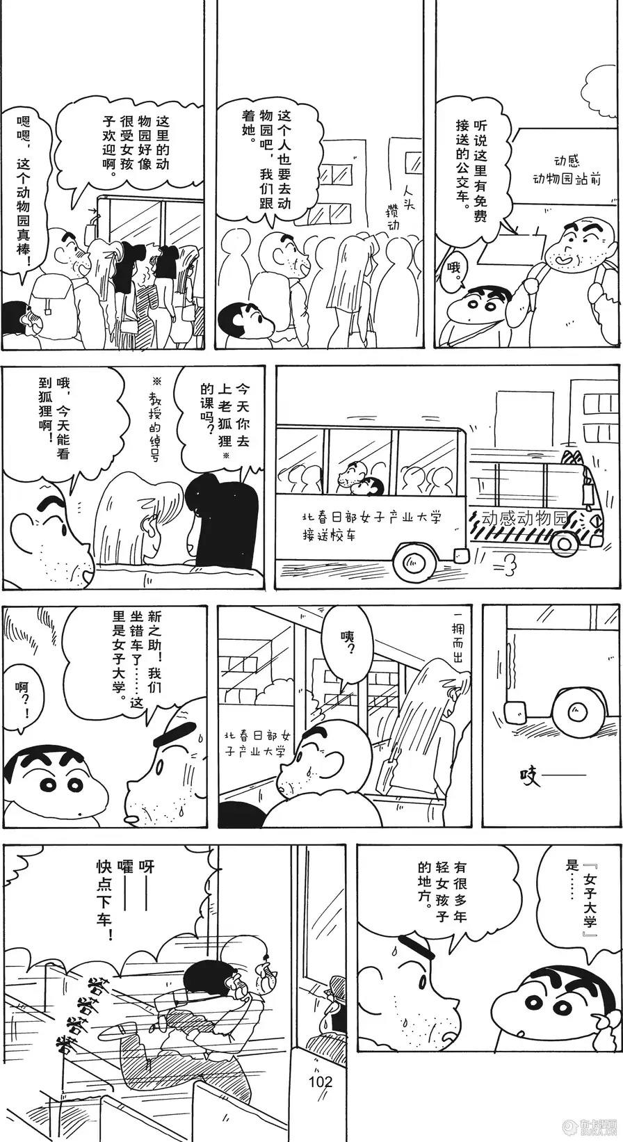 第103页